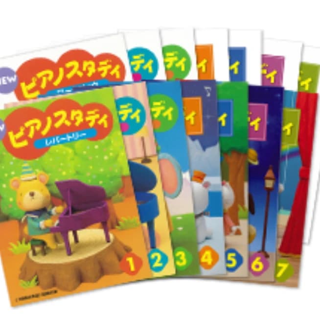 Piano study 参宮通教室のサムネイル画像 2