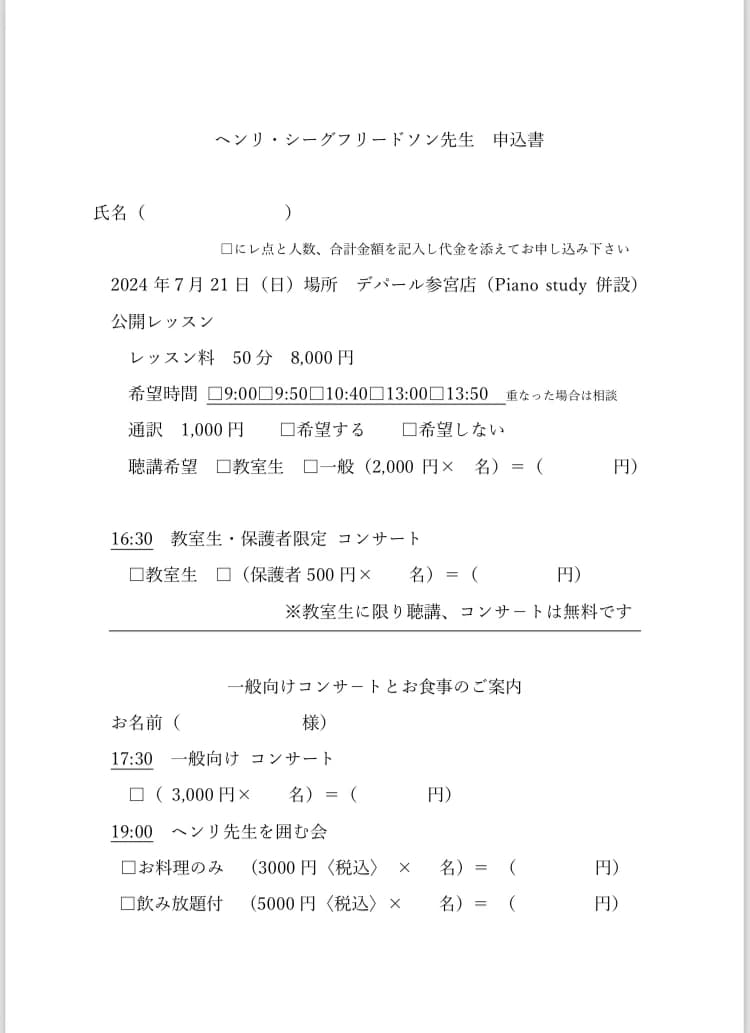 Piano study 参宮通教室のサムネイル画像 5