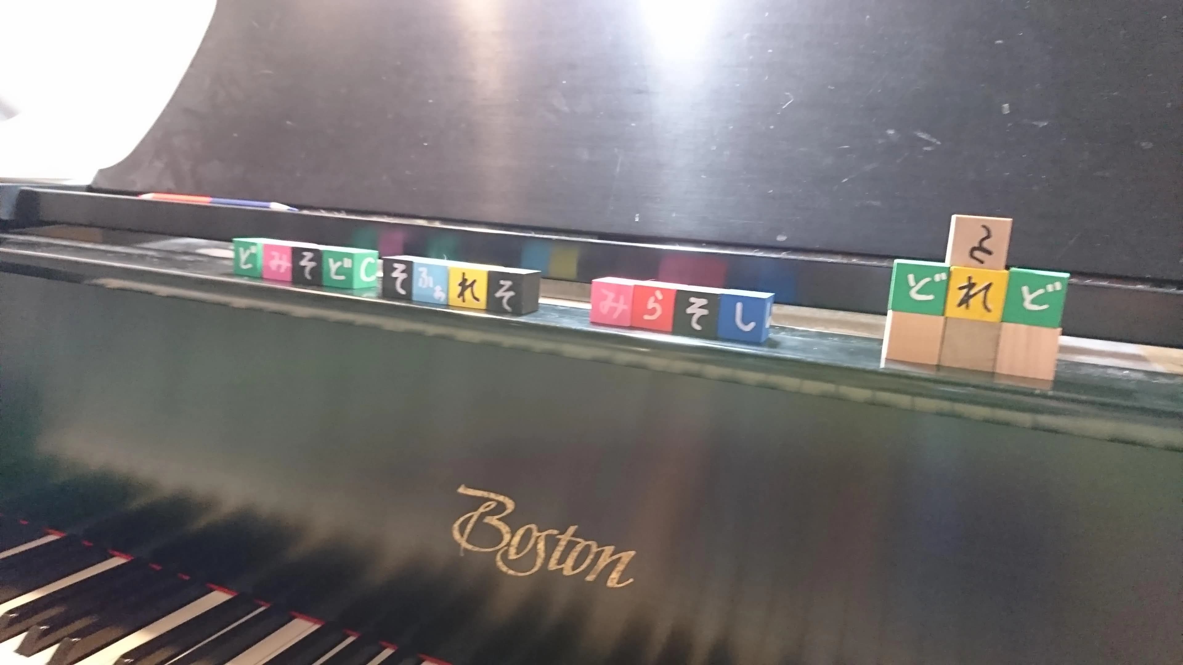 あやとピアノ教室 大今里西教室のメイン画像