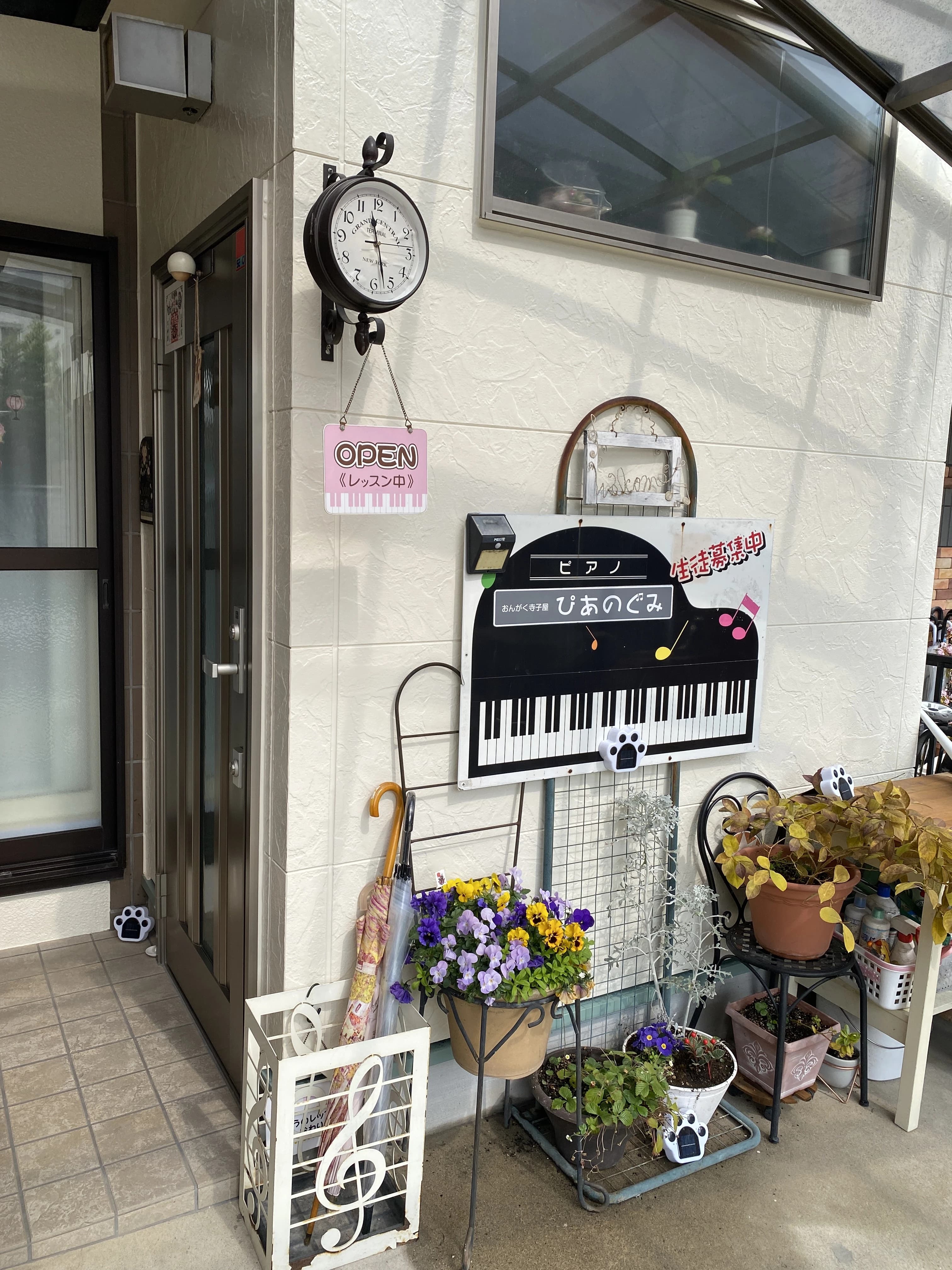 ぴあのぐみ 沢良宜東町教室のメイン画像