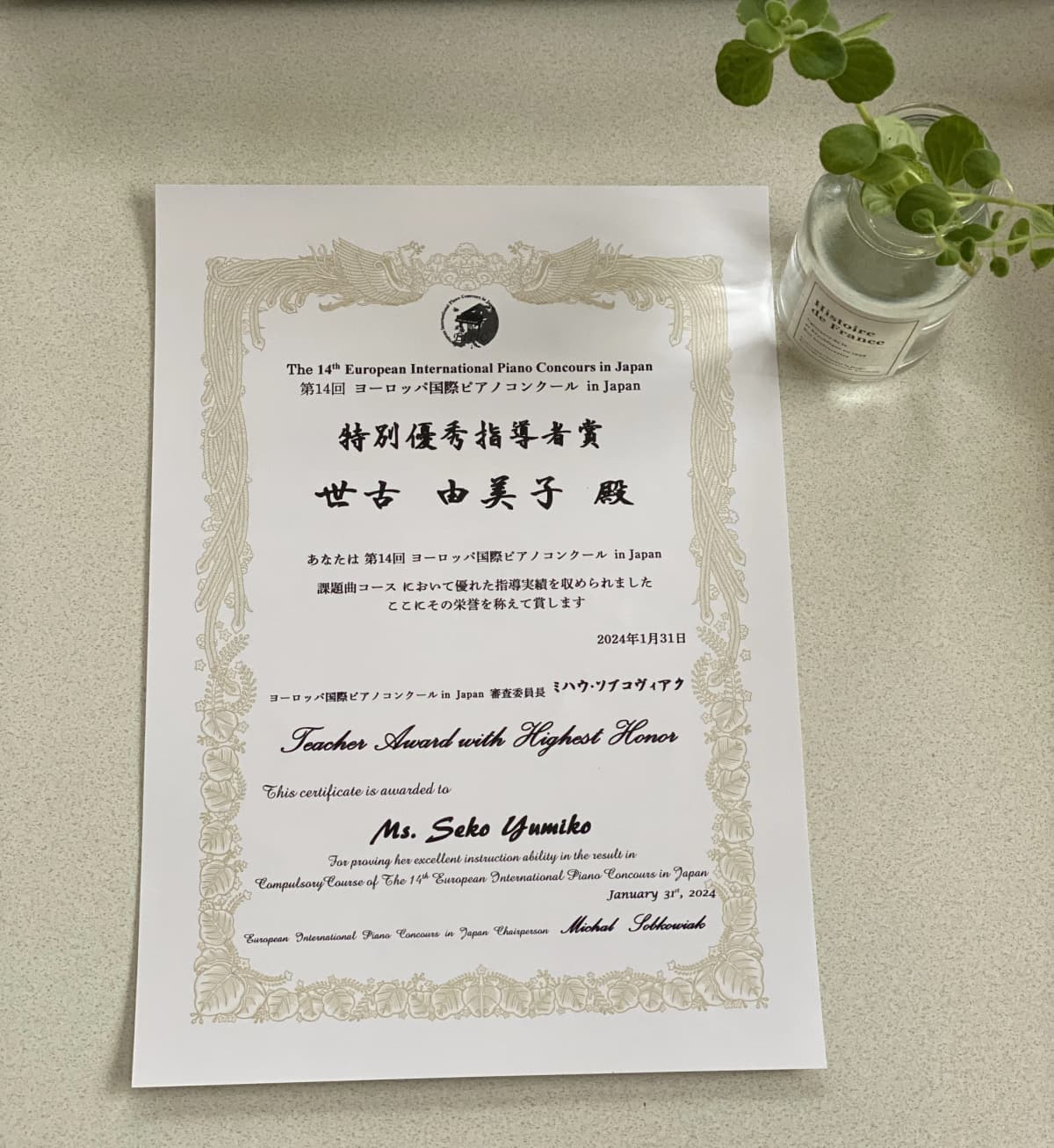 サムネイル画像 3