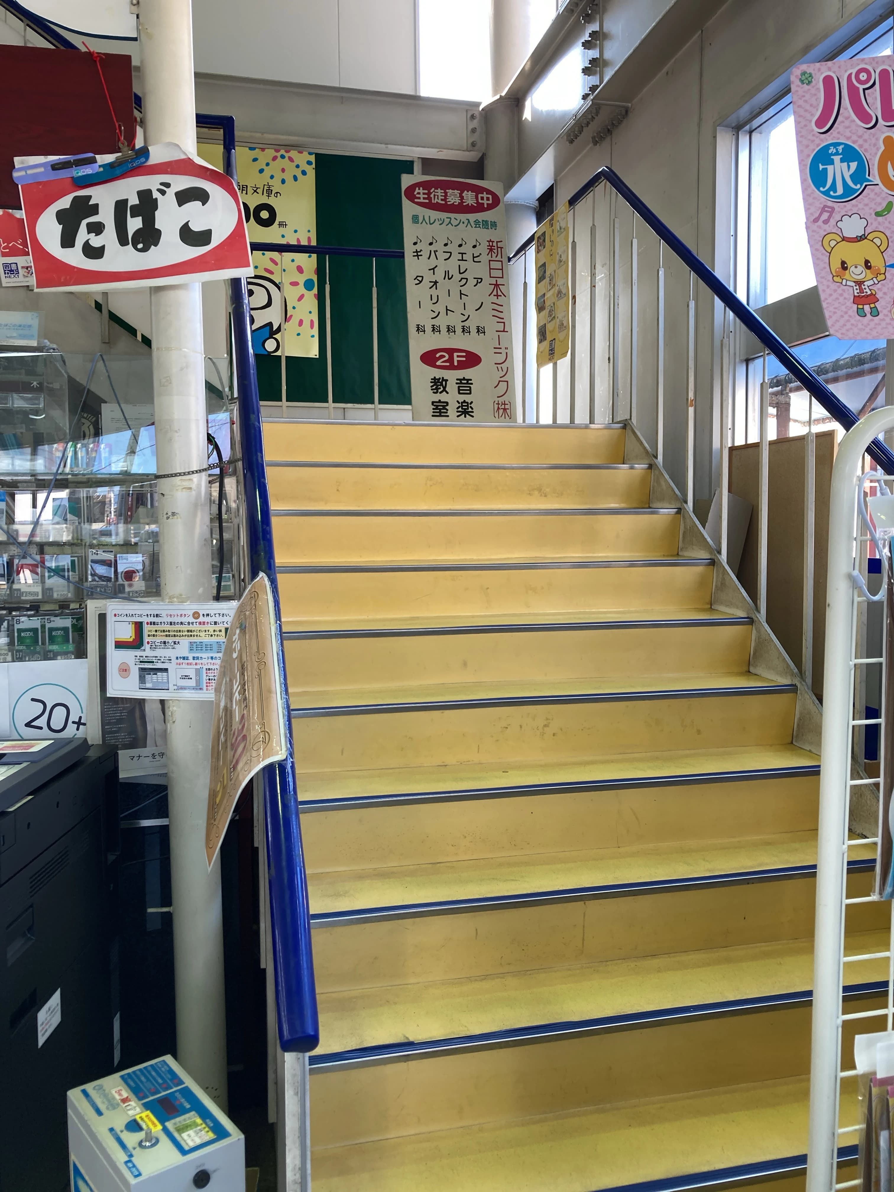 新日本ミュージック ピアノ 第二阪和道下松２Ｆ教室のメイン画像