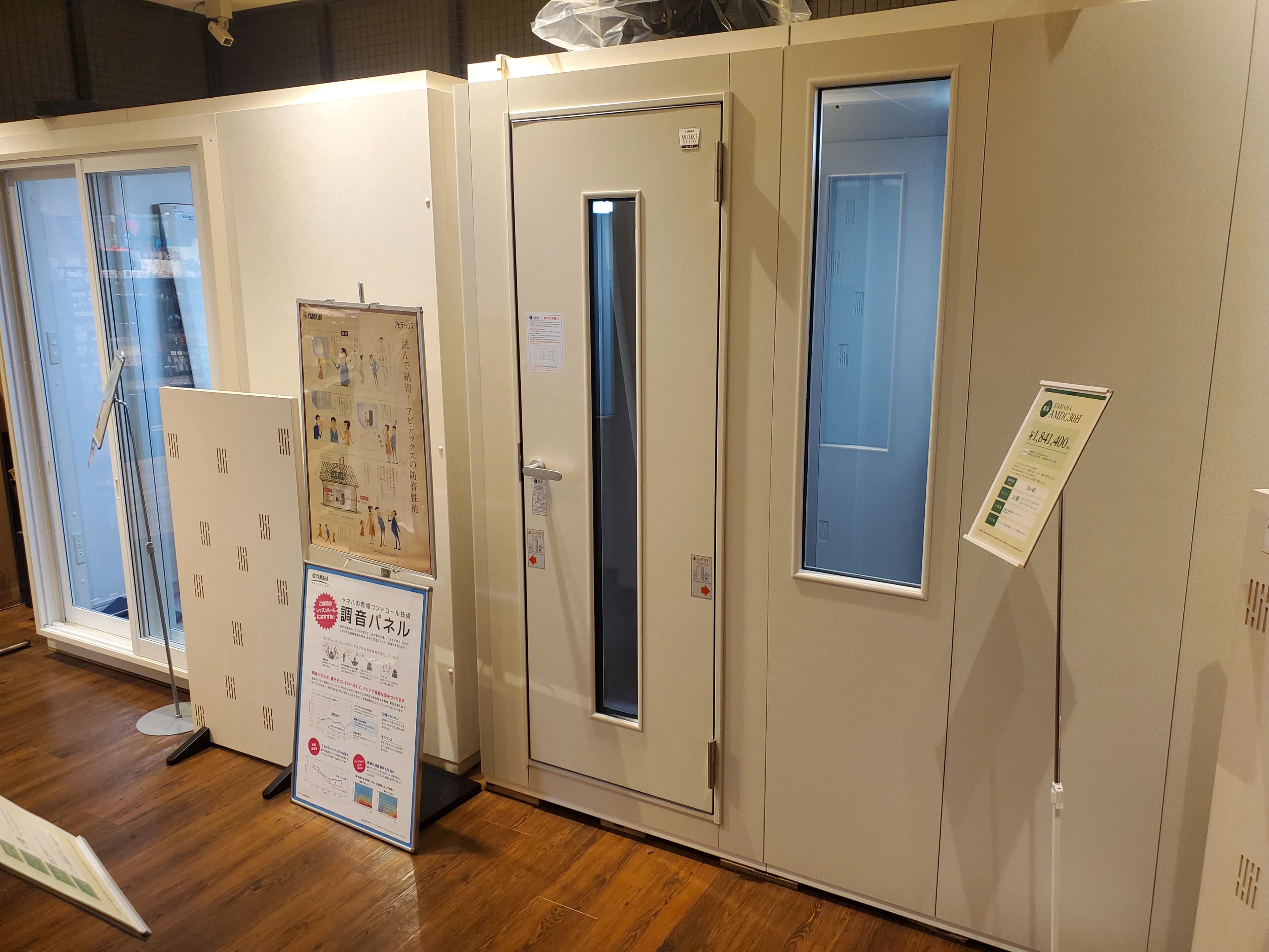 島村楽器 ピアノ ららぽーとEXPOCITY店のサムネイル画像 2