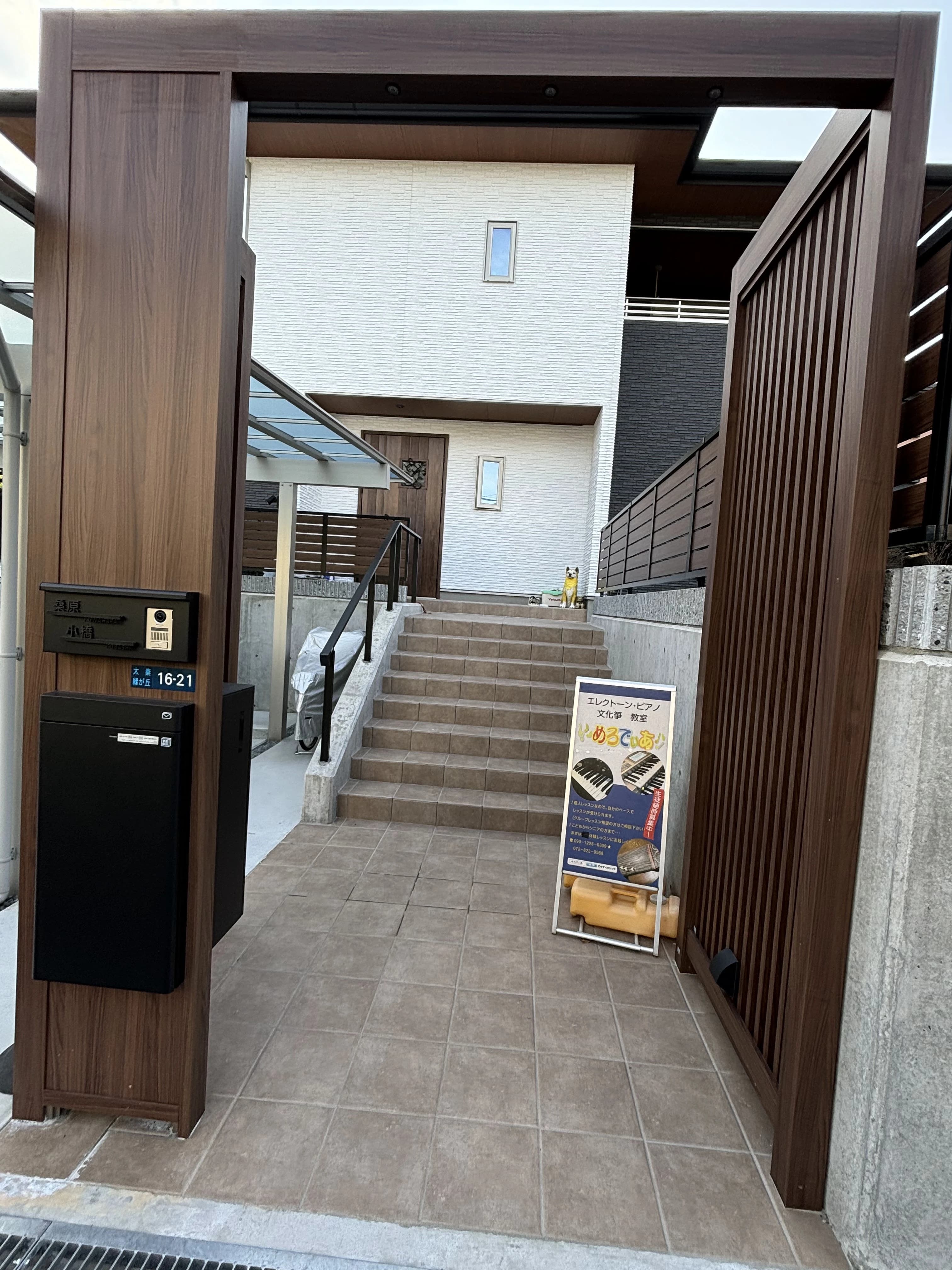 めろでぃあ音楽教室 ピアノ 秦町教室 画像 17