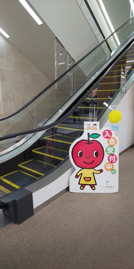 たい音楽教室 ピアノ 速見町教室のサムネイル画像 2