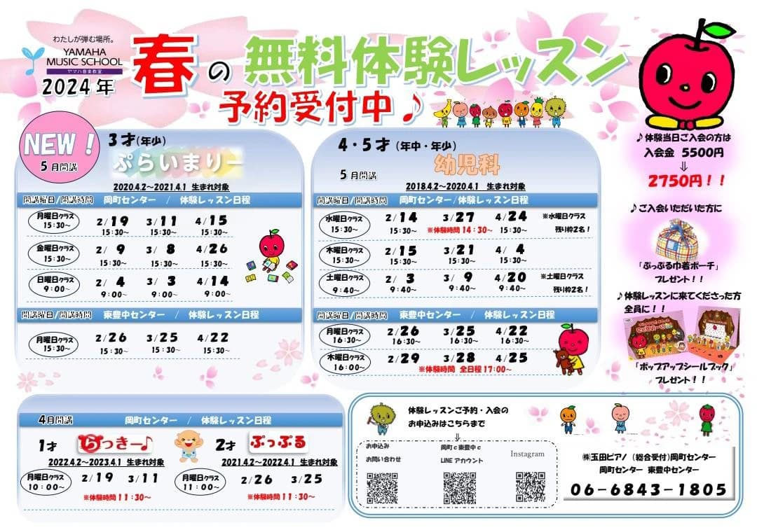 サムネイル画像 6