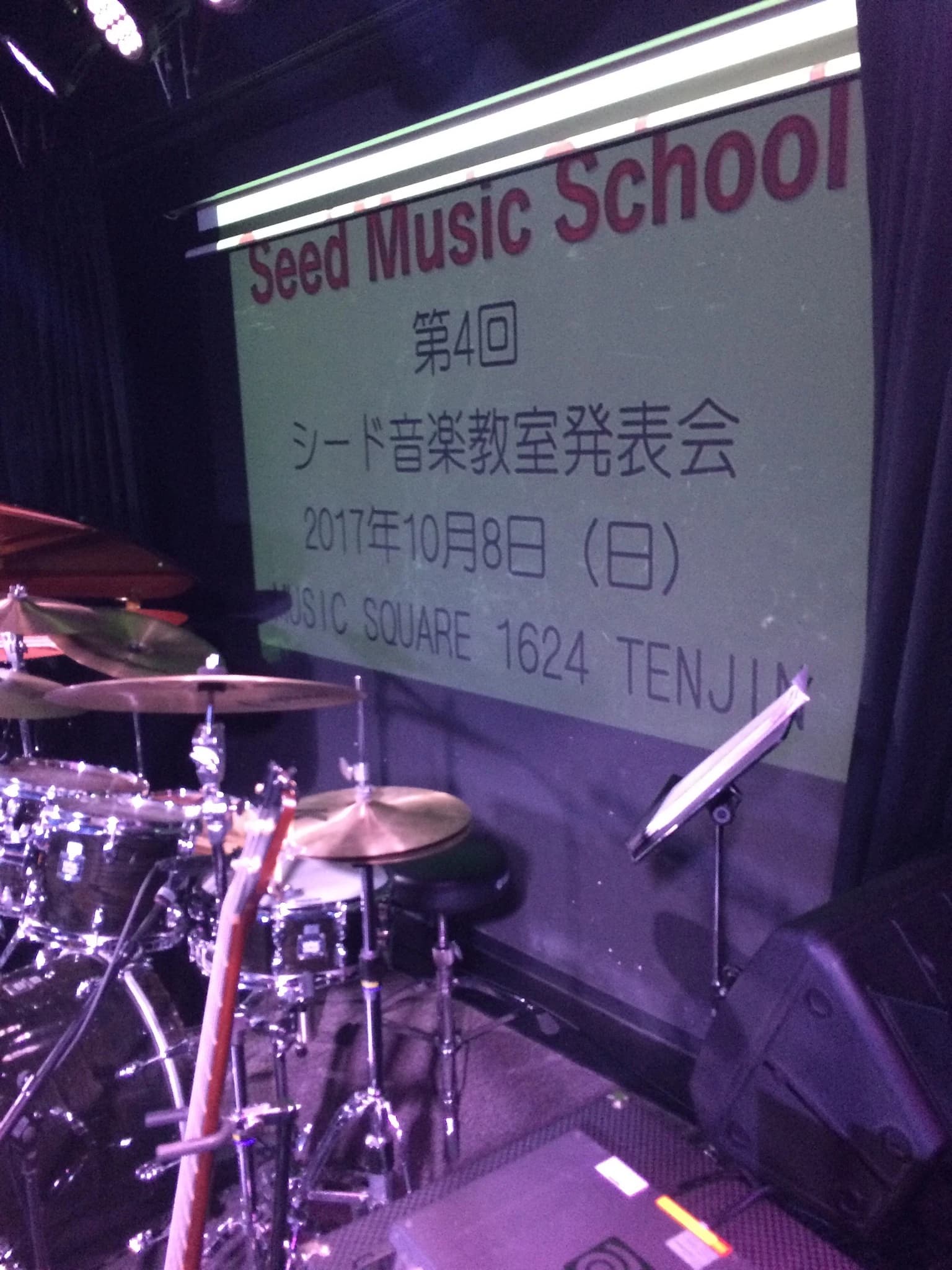 高槻シード音楽教室 ピアノ 芥川町教室のメイン画像