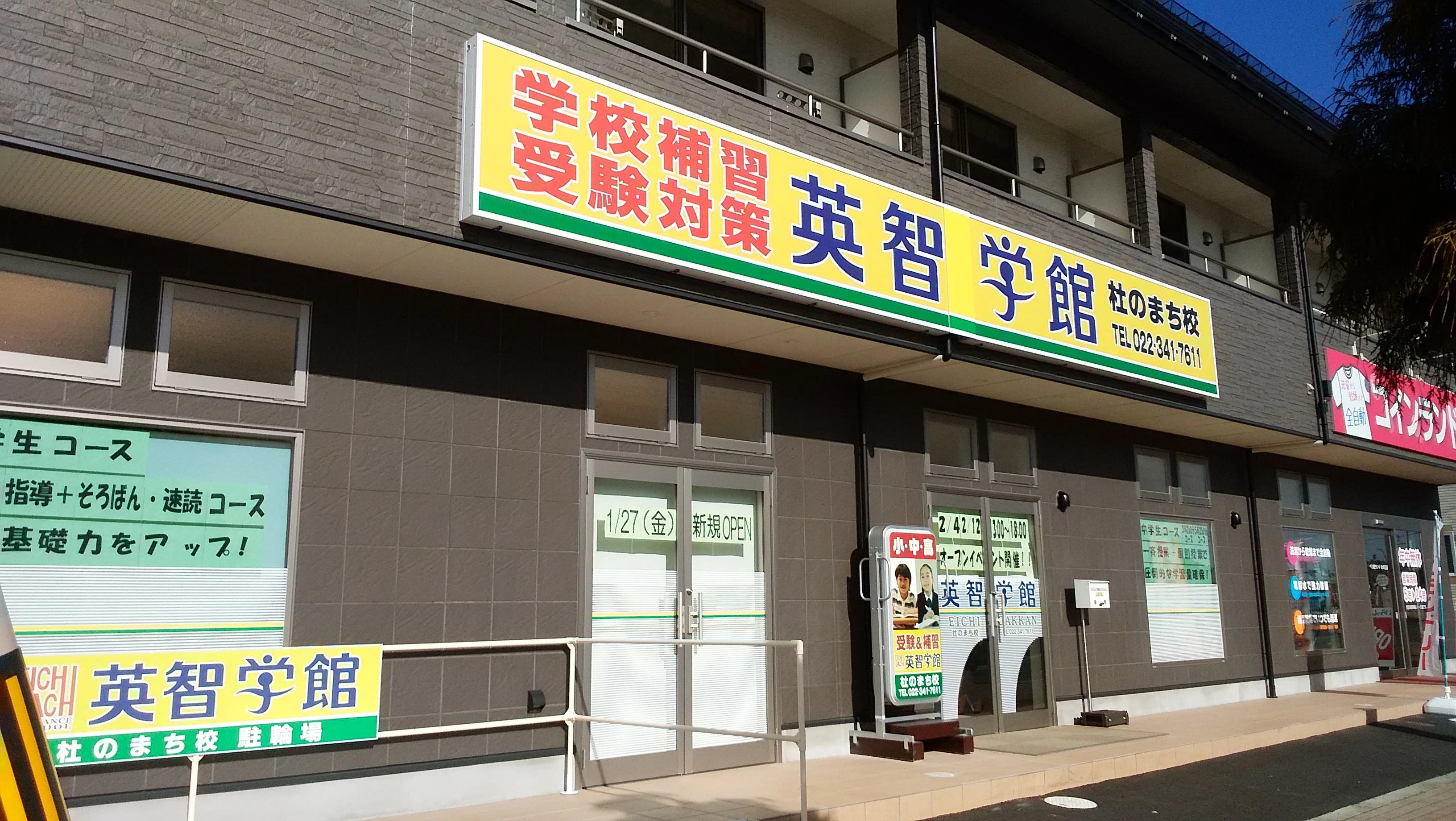 サムネイル画像 3