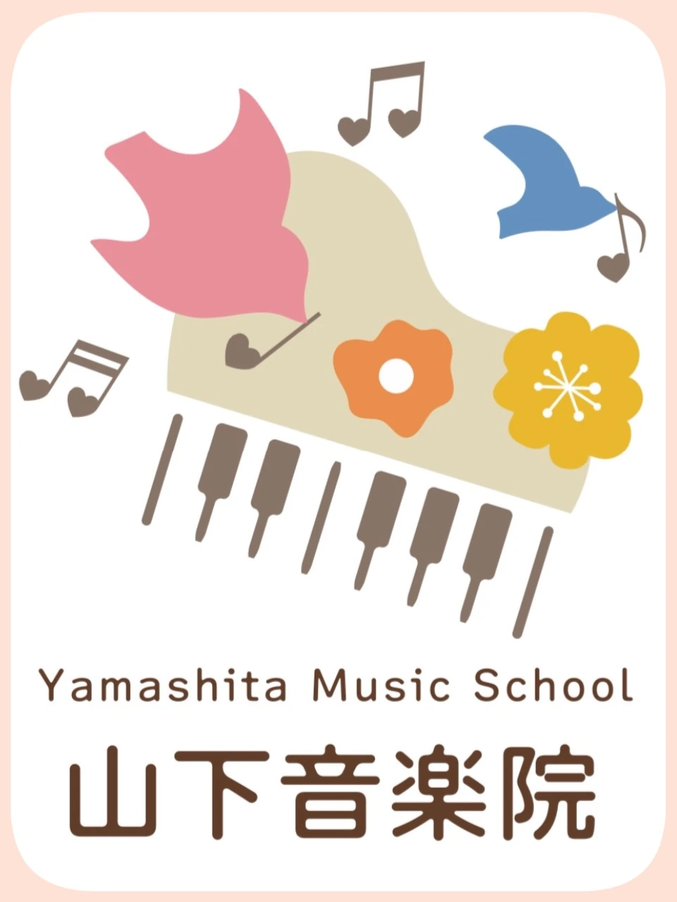 山下音楽院 ピアノ 守口教室のメイン画像