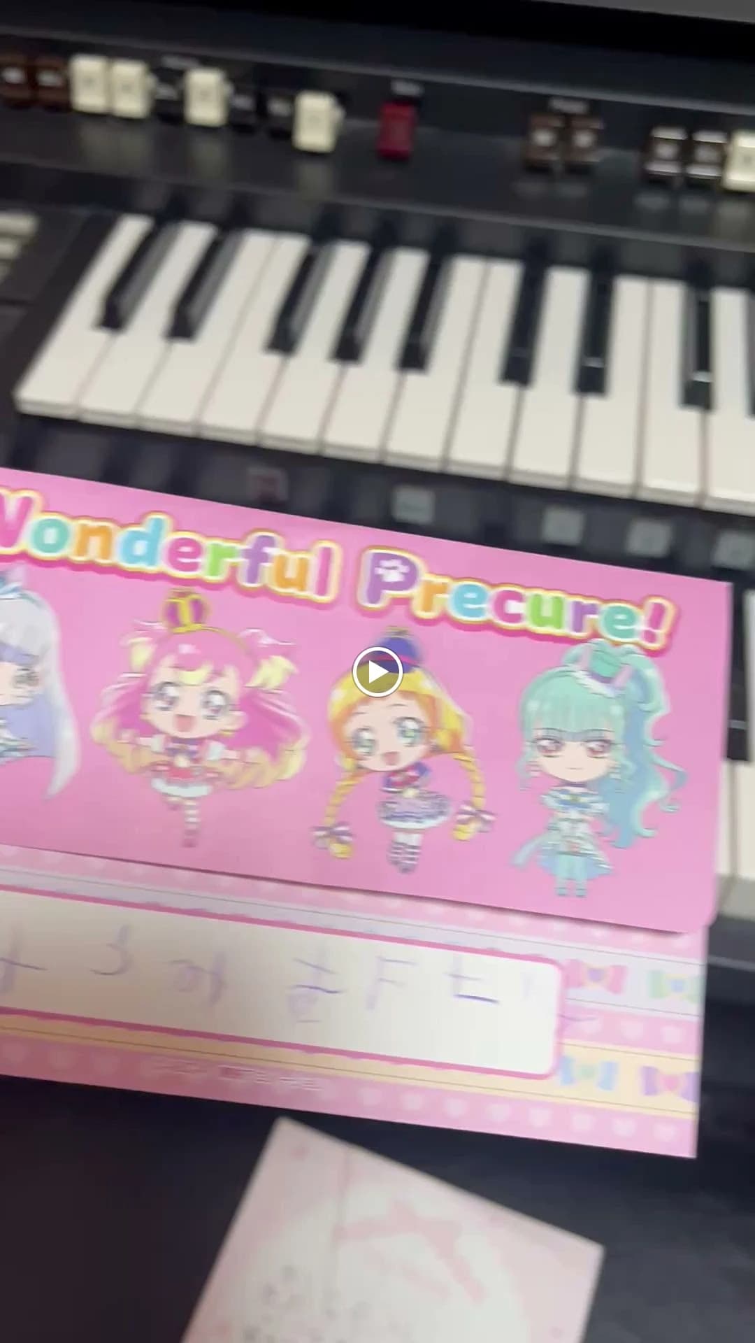 小さな音楽教室 めばえ ピアノ 永田教室のメイン画像