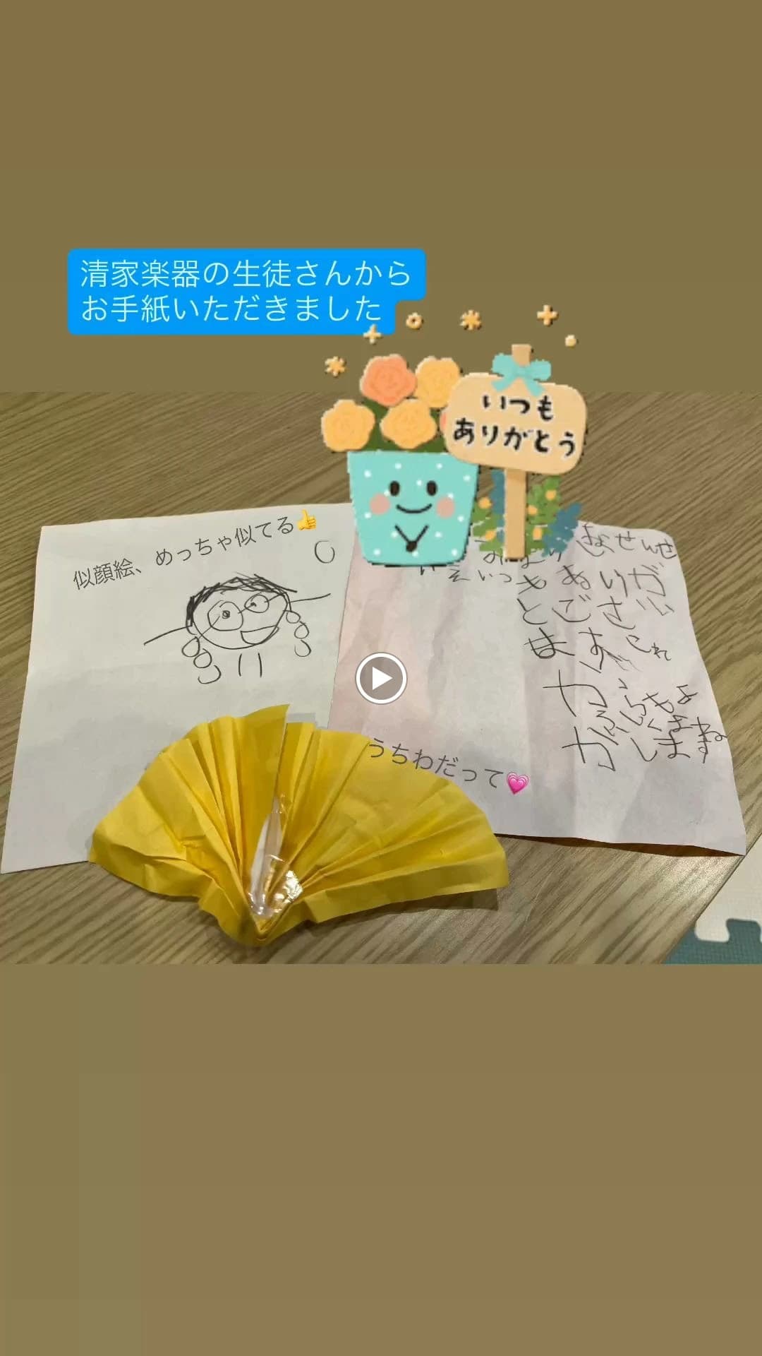 小さな音楽教室 めばえ ピアノ 永田教室 画像 7