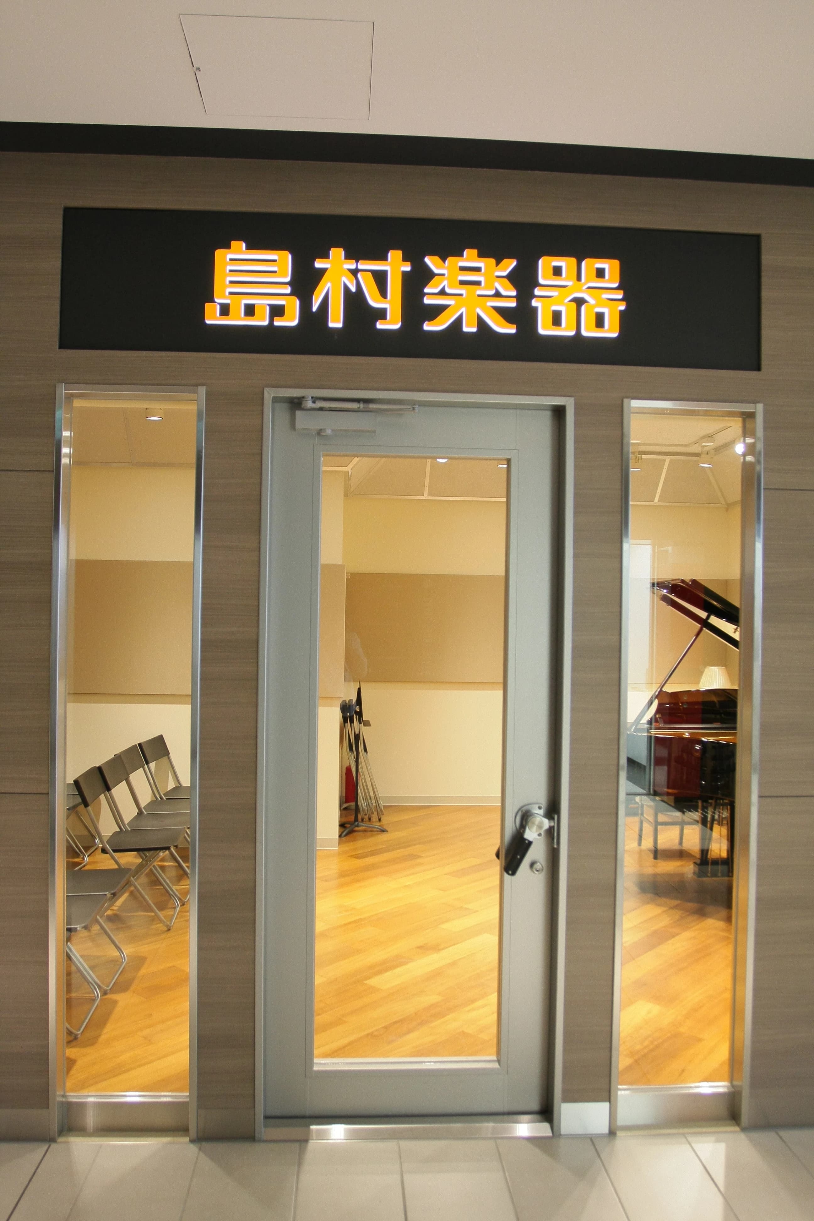 島村楽器 ピアノ グランフロント大阪店 画像 25