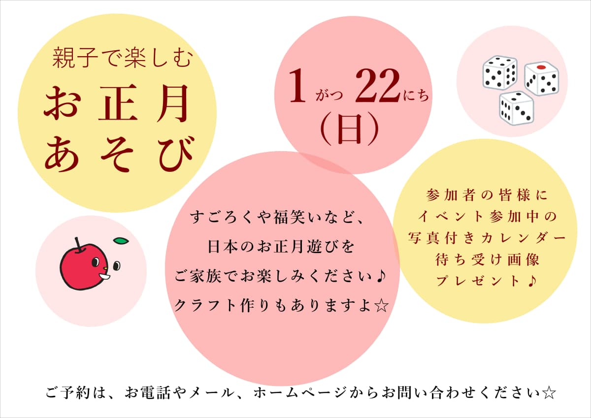 大東楽器 子どもピアノレッスン ユニスタイル香里のサムネイル画像 5