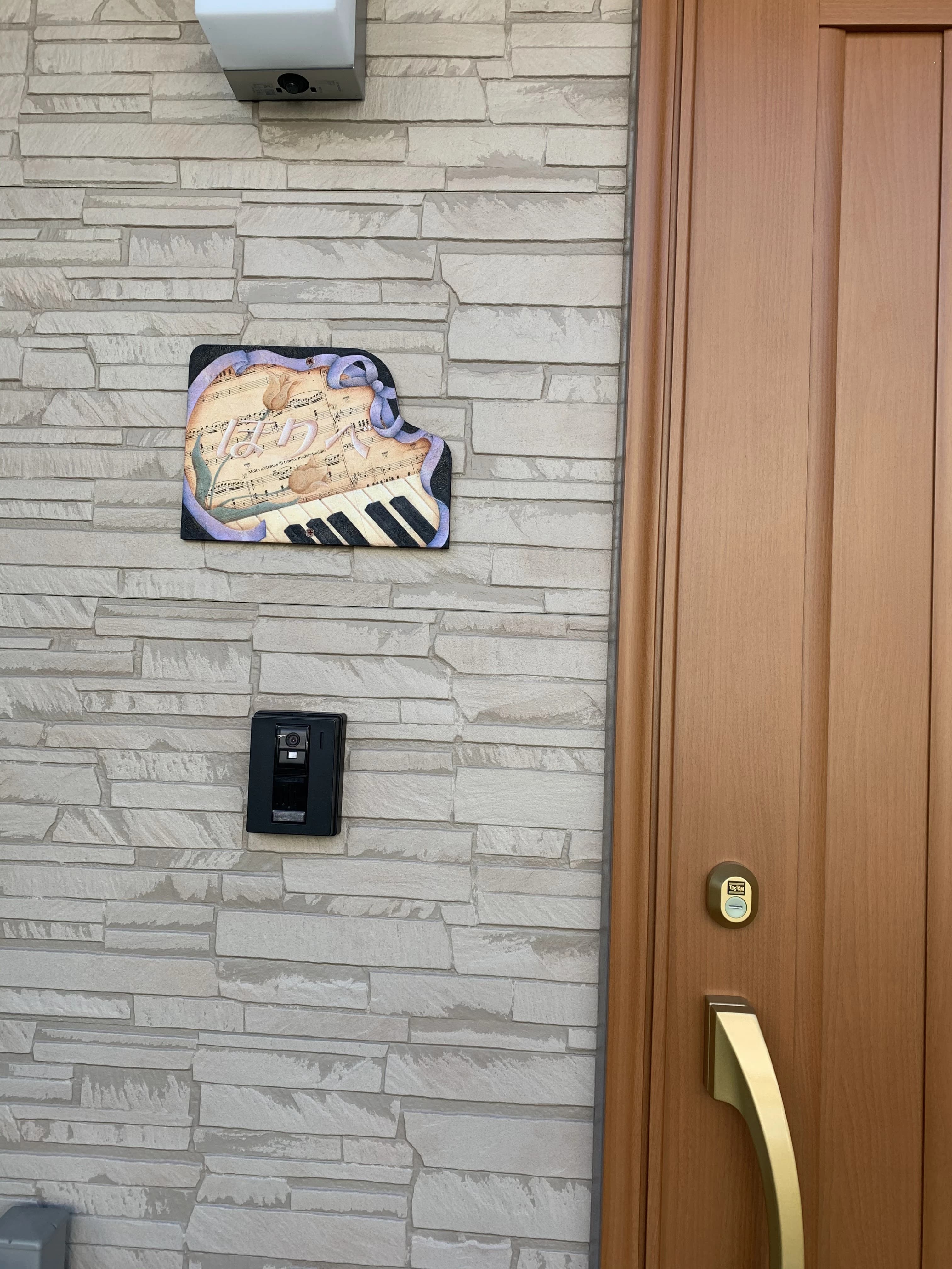 ほりべ音楽教室 ピアノ 大冠町教室のサムネイル画像 5