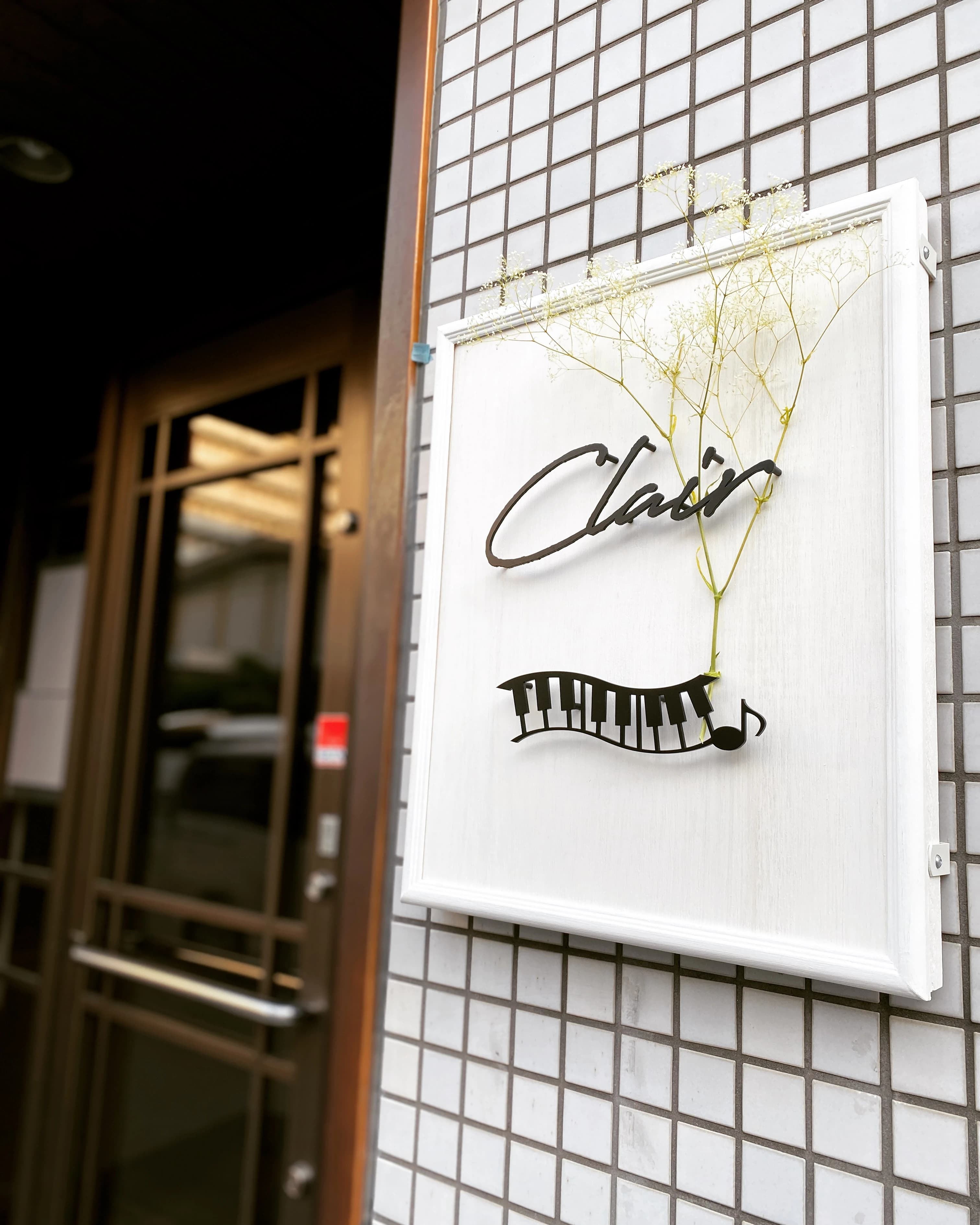 ピアノ・リトミック音楽教室クレール 東三国教室のサムネイル画像 5