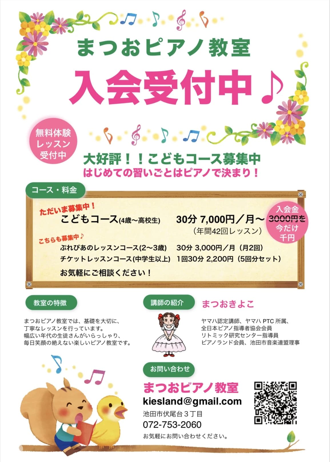 サムネイル画像 4