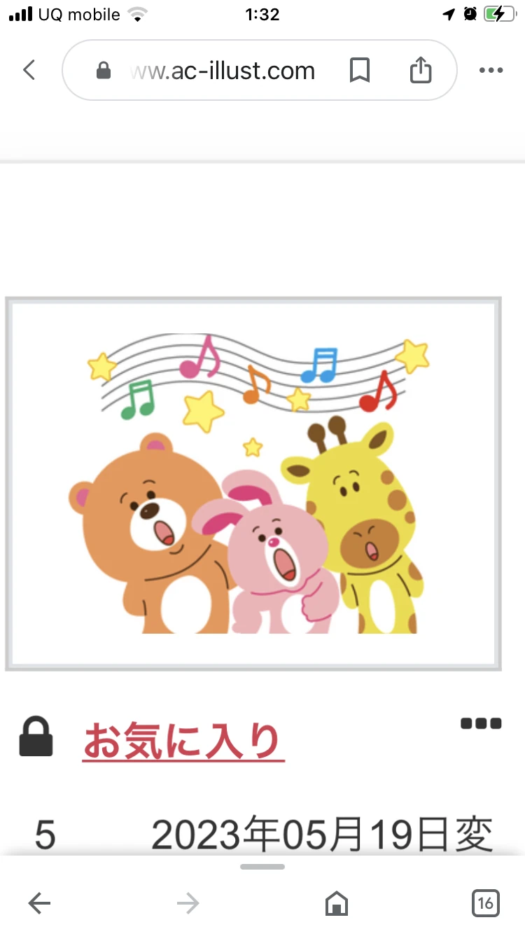 上野ピアノ教室[大阪府] 土室町教室のサムネイル画像 3