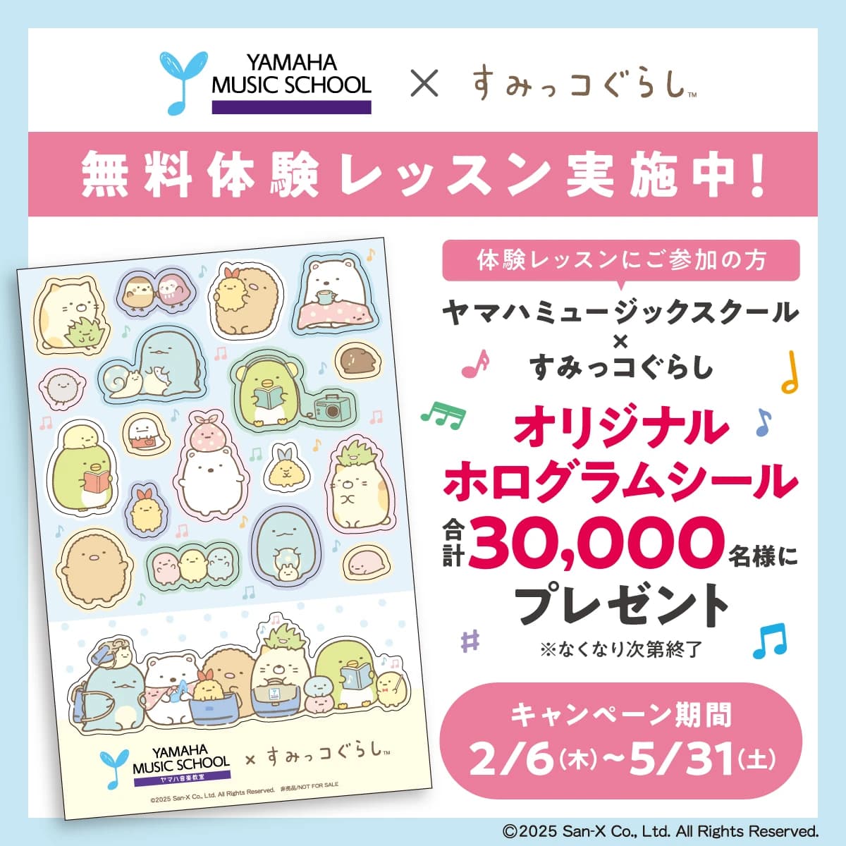 小阪楽器店 ピアノ 布施センター 画像 17
