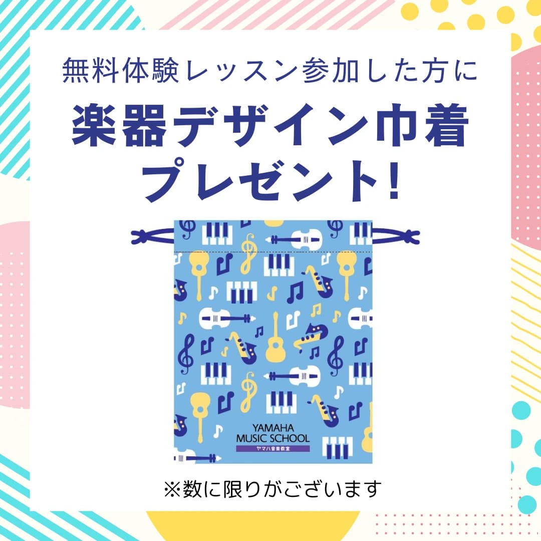小阪楽器店 ピアノ 布施センター 画像 18