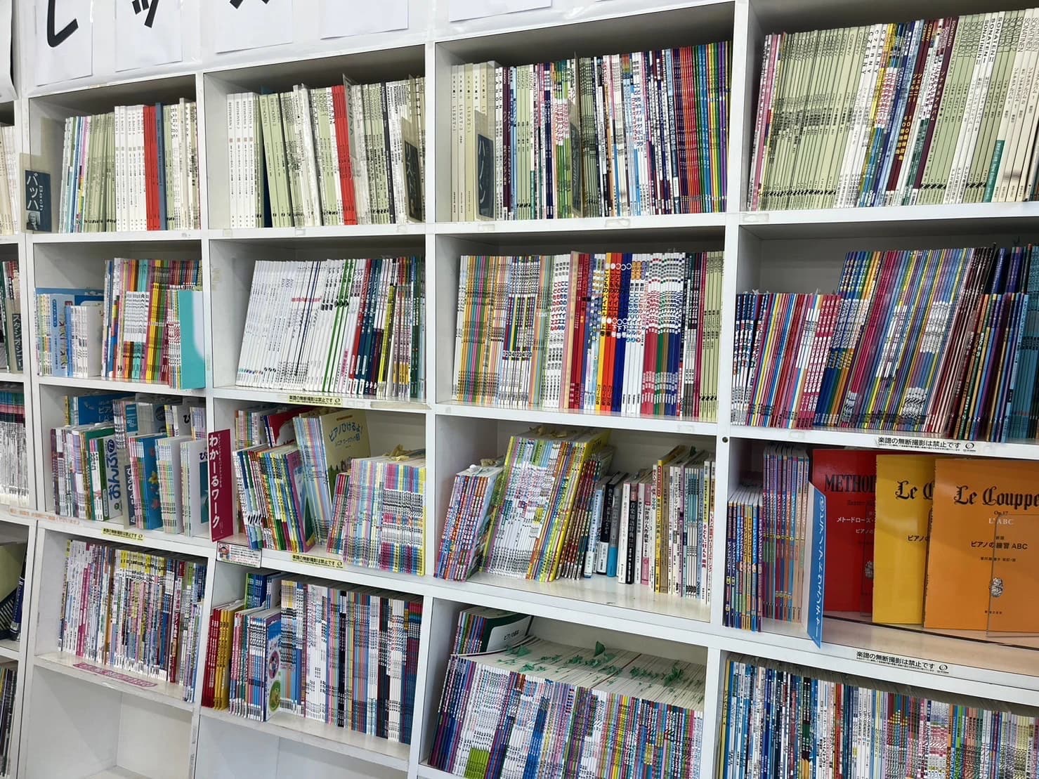 小阪楽器店 ピアノ 布施センター 画像 26