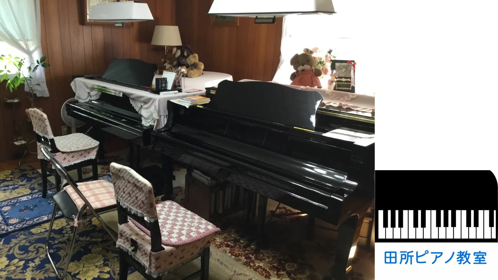 田所ピアノ教室 和気町教室のメイン画像