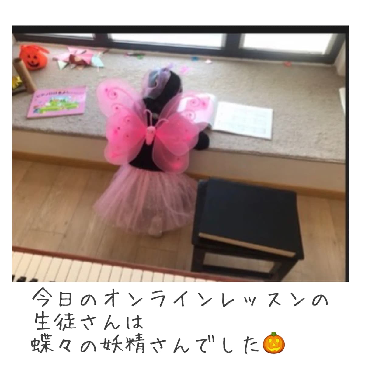 なかしまあきこピアノ教室 鶴原教室 画像 94