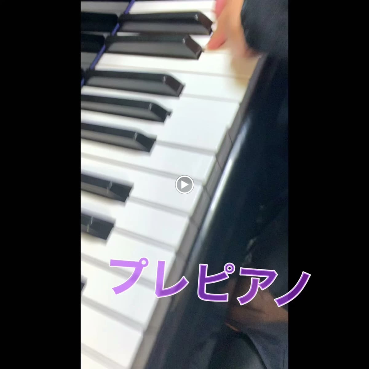 なかしまあきこピアノ教室 鶴原教室 画像 105