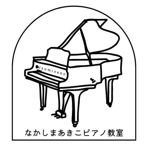 なかしまあきこピアノ教室 鶴原教室 画像 109