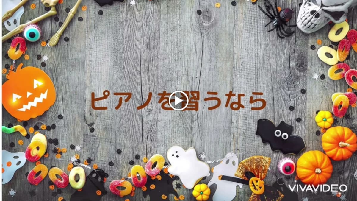 なかしまあきこピアノ教室 鶴原教室 画像 126