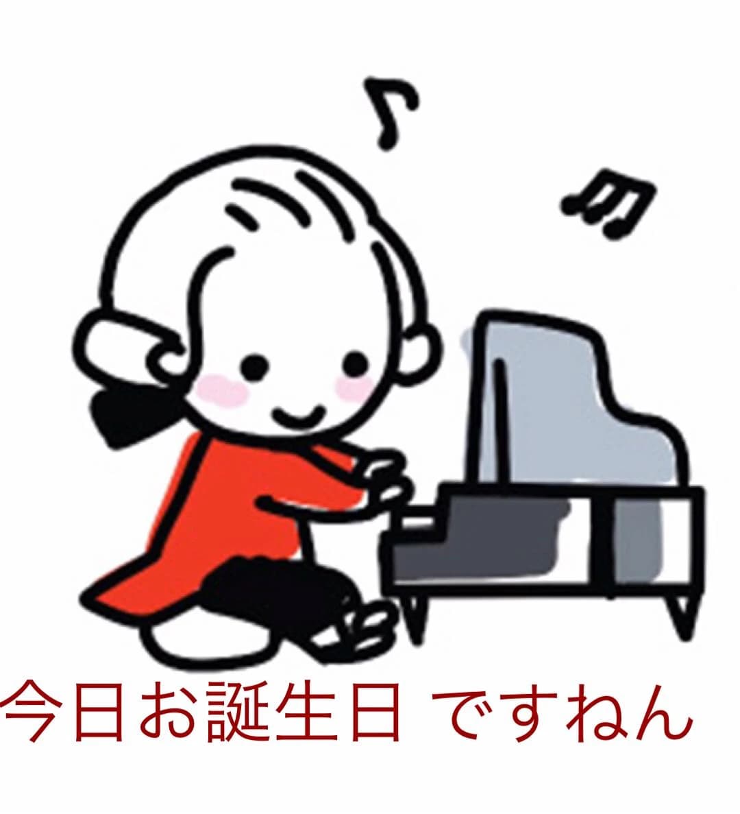 なかしまあきこピアノ教室 鶴原教室 画像 149