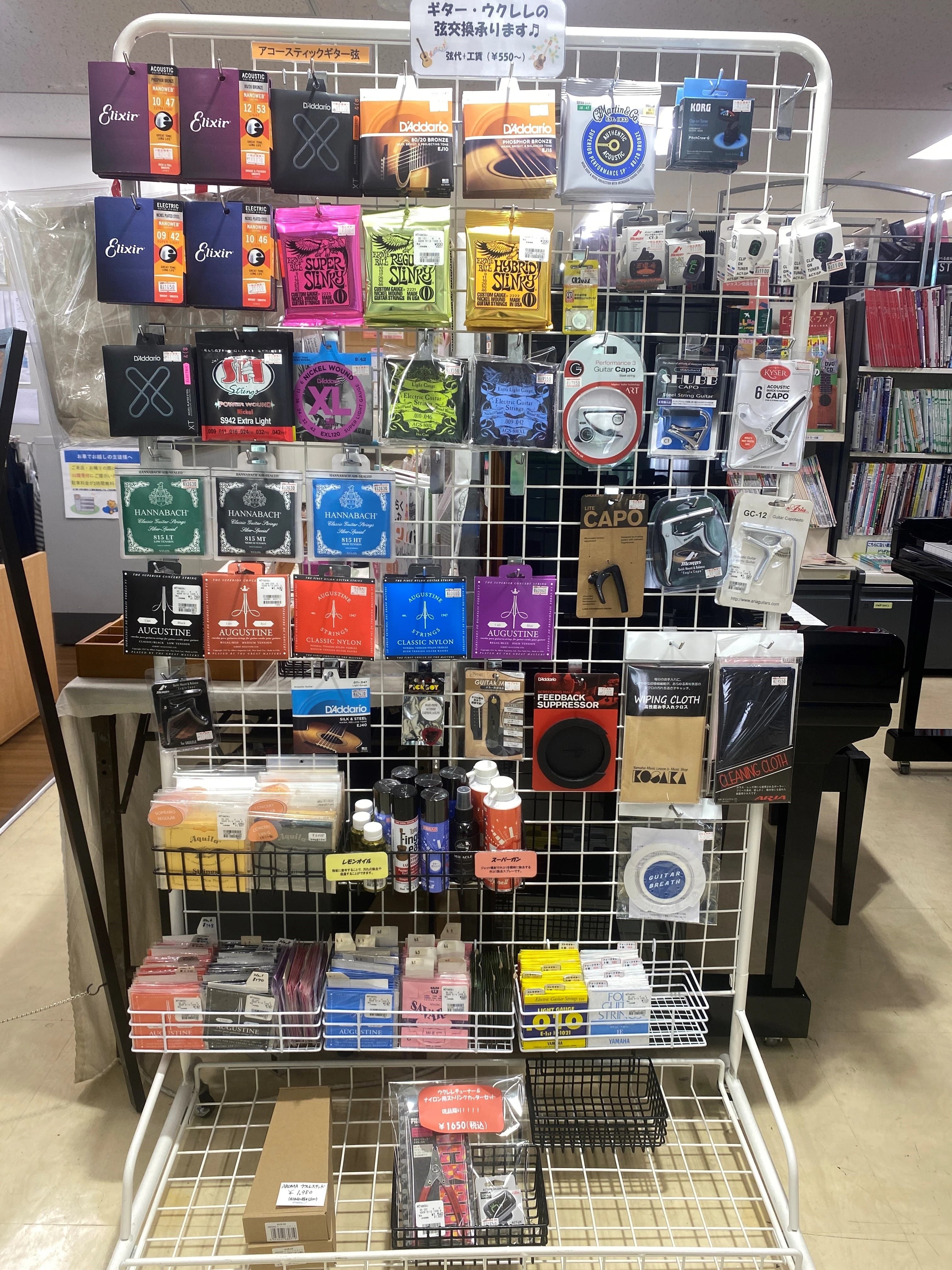 小阪楽器店 ピアノ 近鉄上本町教室 画像 6