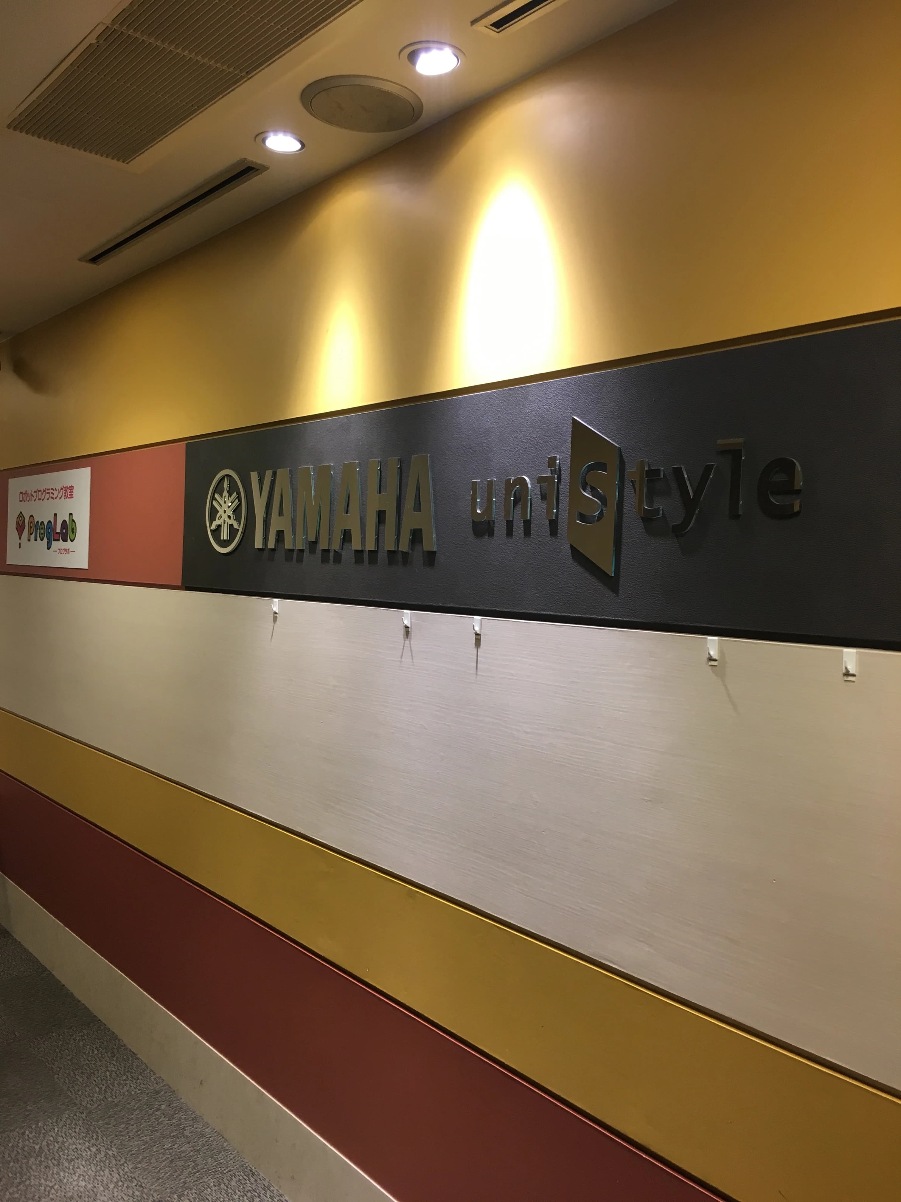 大東楽器 子どもピアノレッスン ユニスタイル京橋のサムネイル画像 4