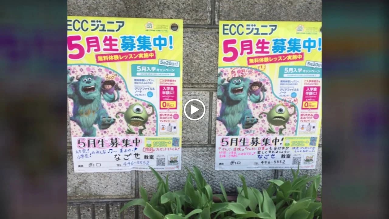 JUNエレクトーン・ピアノ教室 名越教室のメイン画像