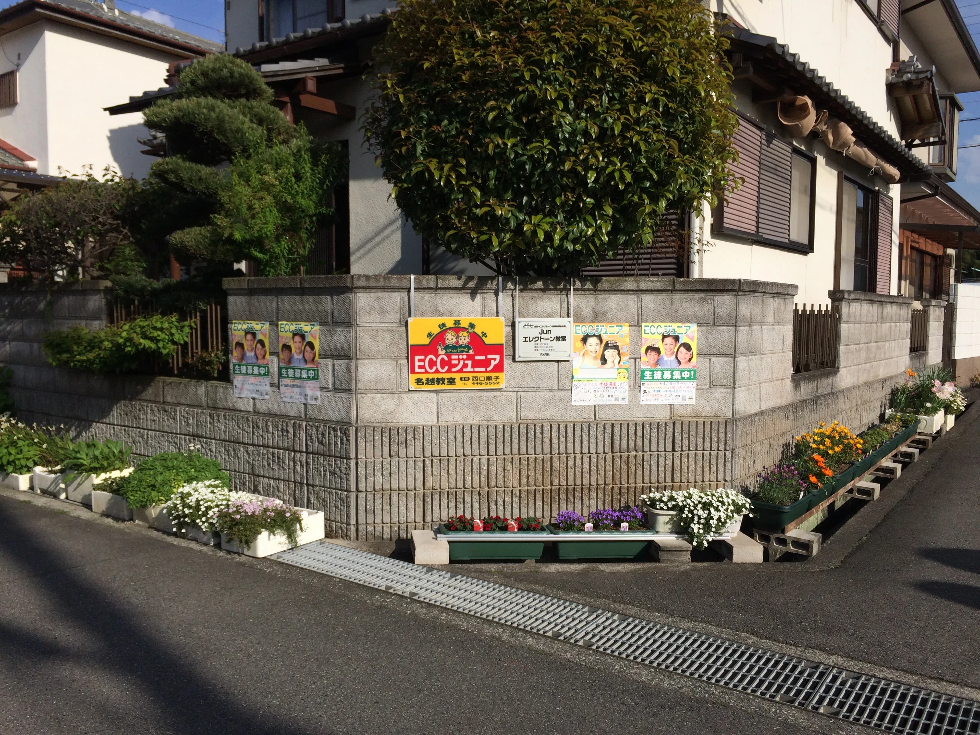 JUNエレクトーン・ピアノ教室 名越教室のサムネイル画像 2