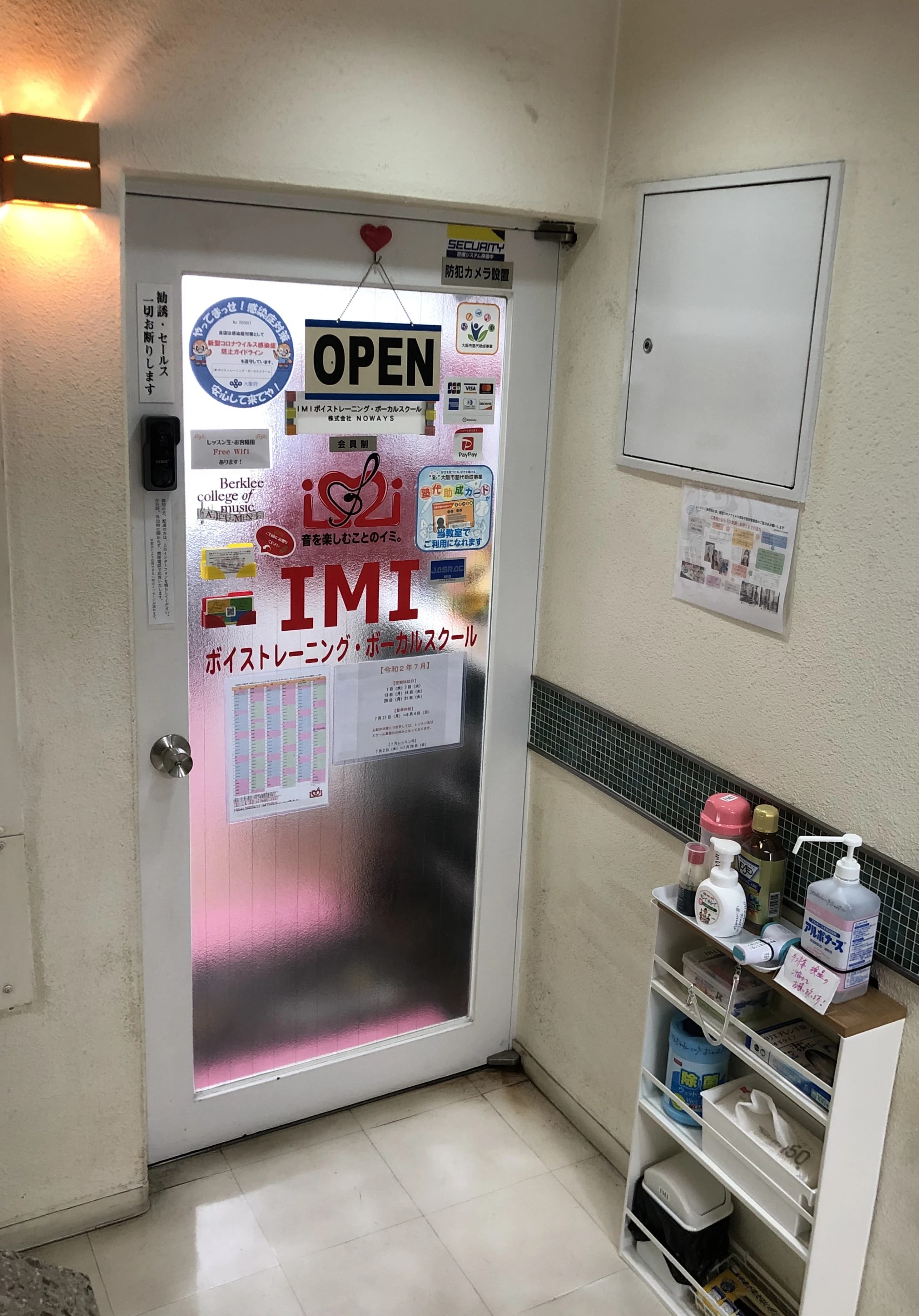IMIボイストレーニング・ボーカルスクール大阪校 ピアノ 南船場教室 画像 21