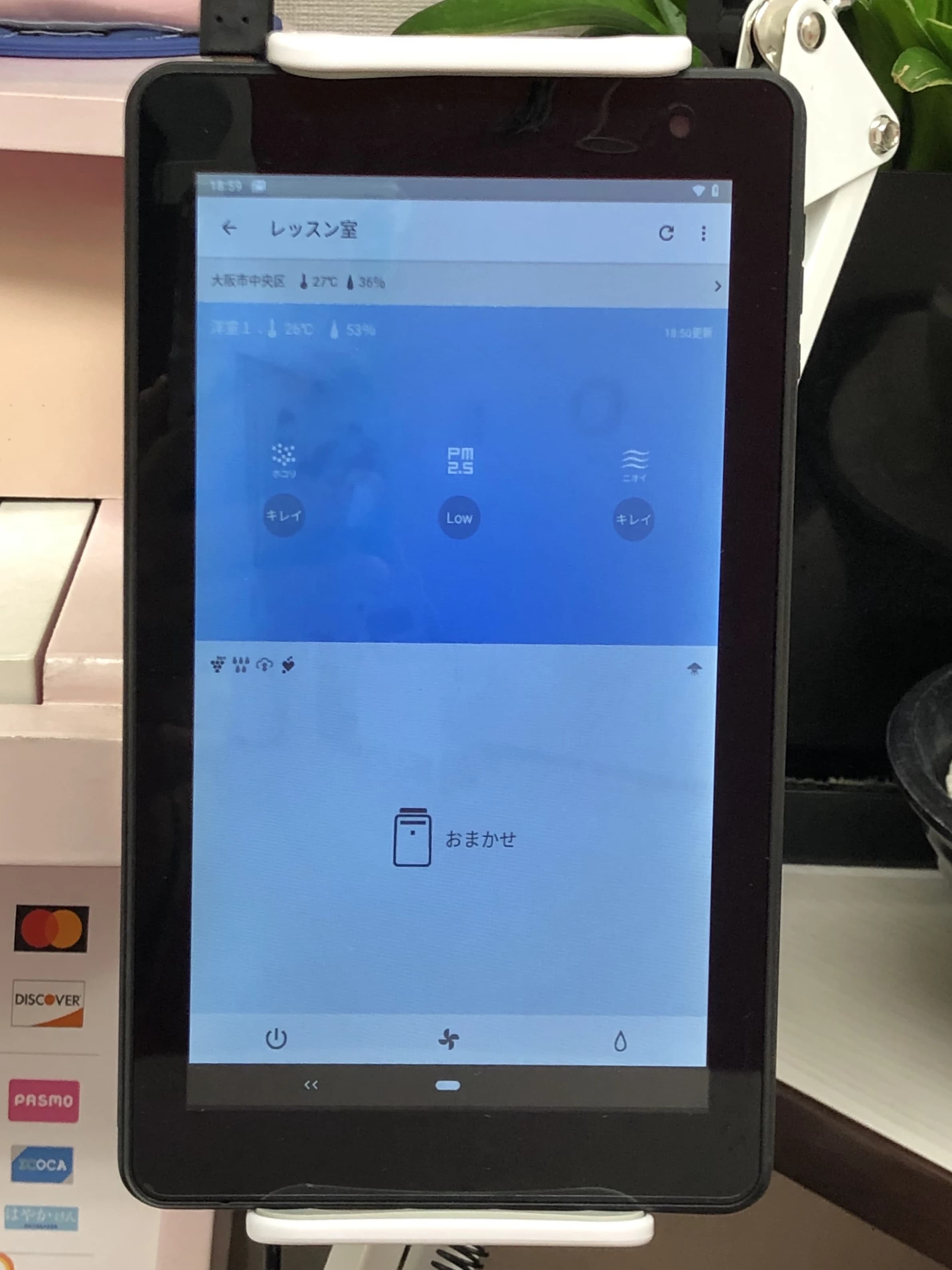 IMIボイストレーニング・ボーカルスクール大阪校 ピアノ 南船場教室 画像 26