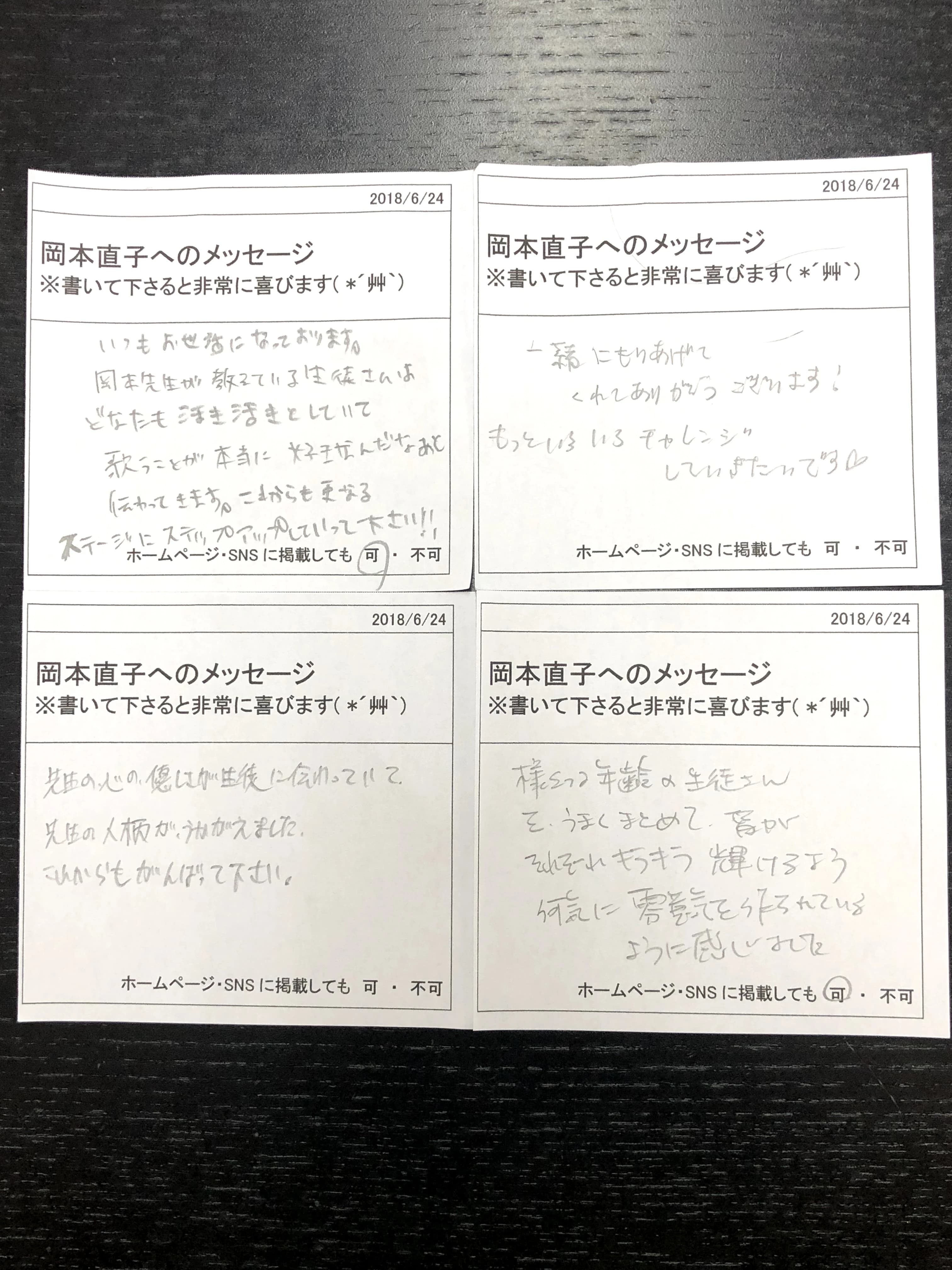 IMIボイストレーニング・ボーカルスクール大阪校 ピアノ 南船場教室 画像 28