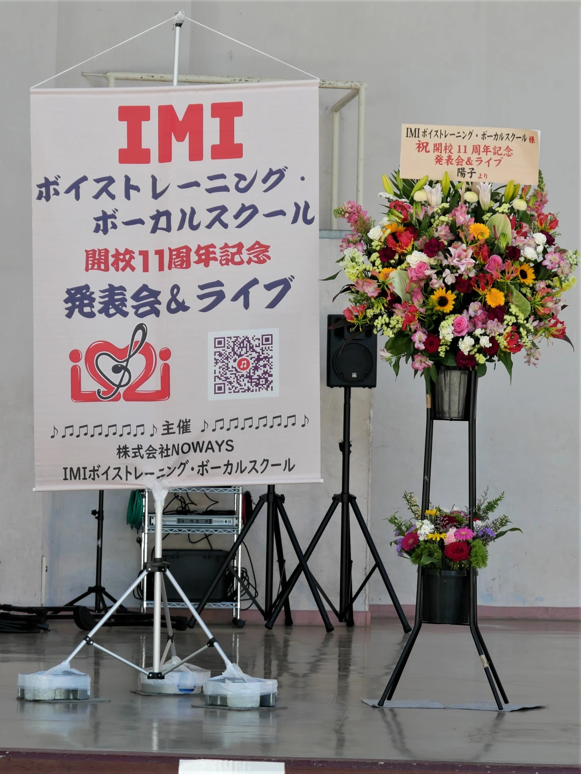 IMIボイストレーニング・ボーカルスクール大阪校 ピアノ 南船場教室 画像 29