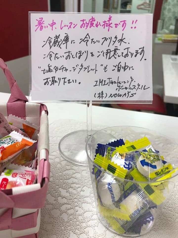 IMIボイストレーニング・ボーカルスクール大阪校 ピアノ 南船場教室 画像 34