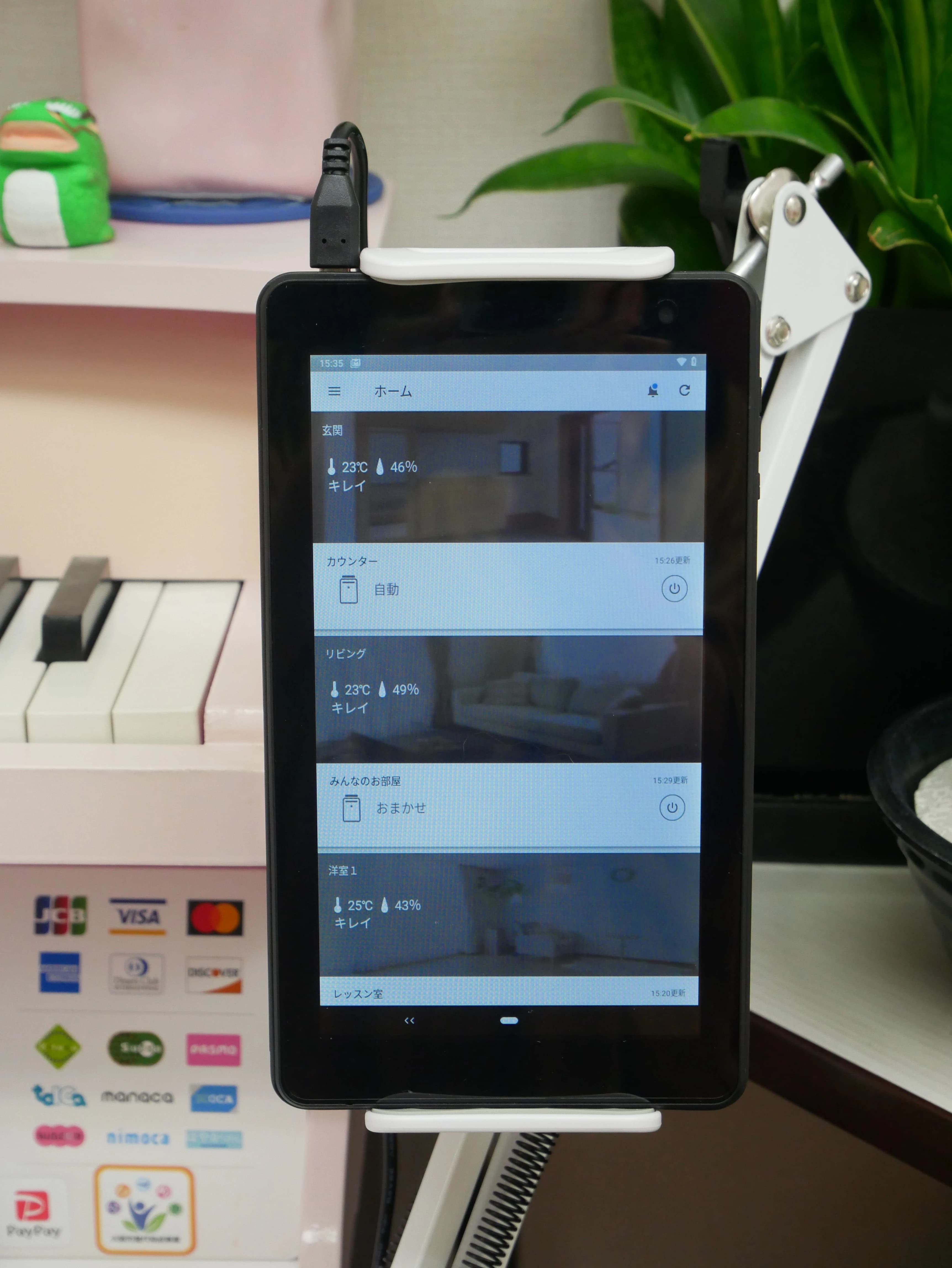 IMIボイストレーニング・ボーカルスクール大阪校 ピアノ 南船場教室 画像 44