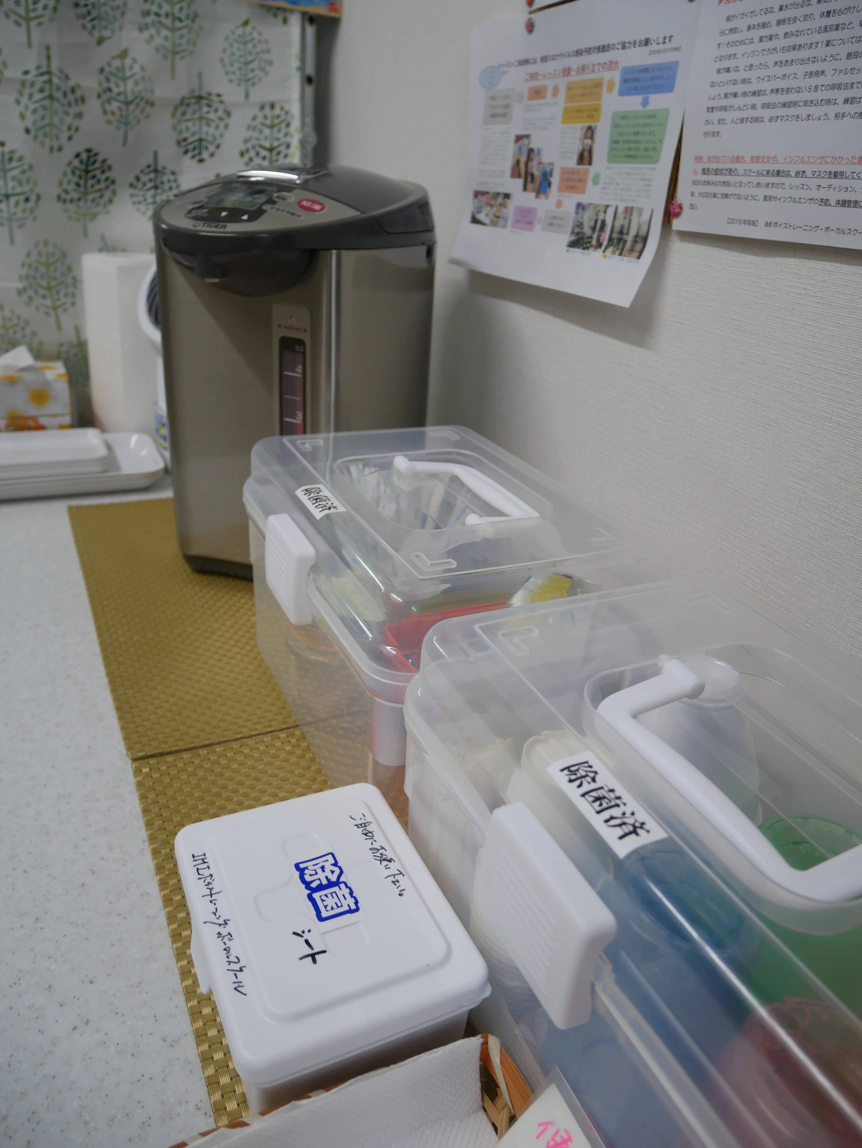 IMIボイストレーニング・ボーカルスクール大阪校 ピアノ 南船場教室 画像 50