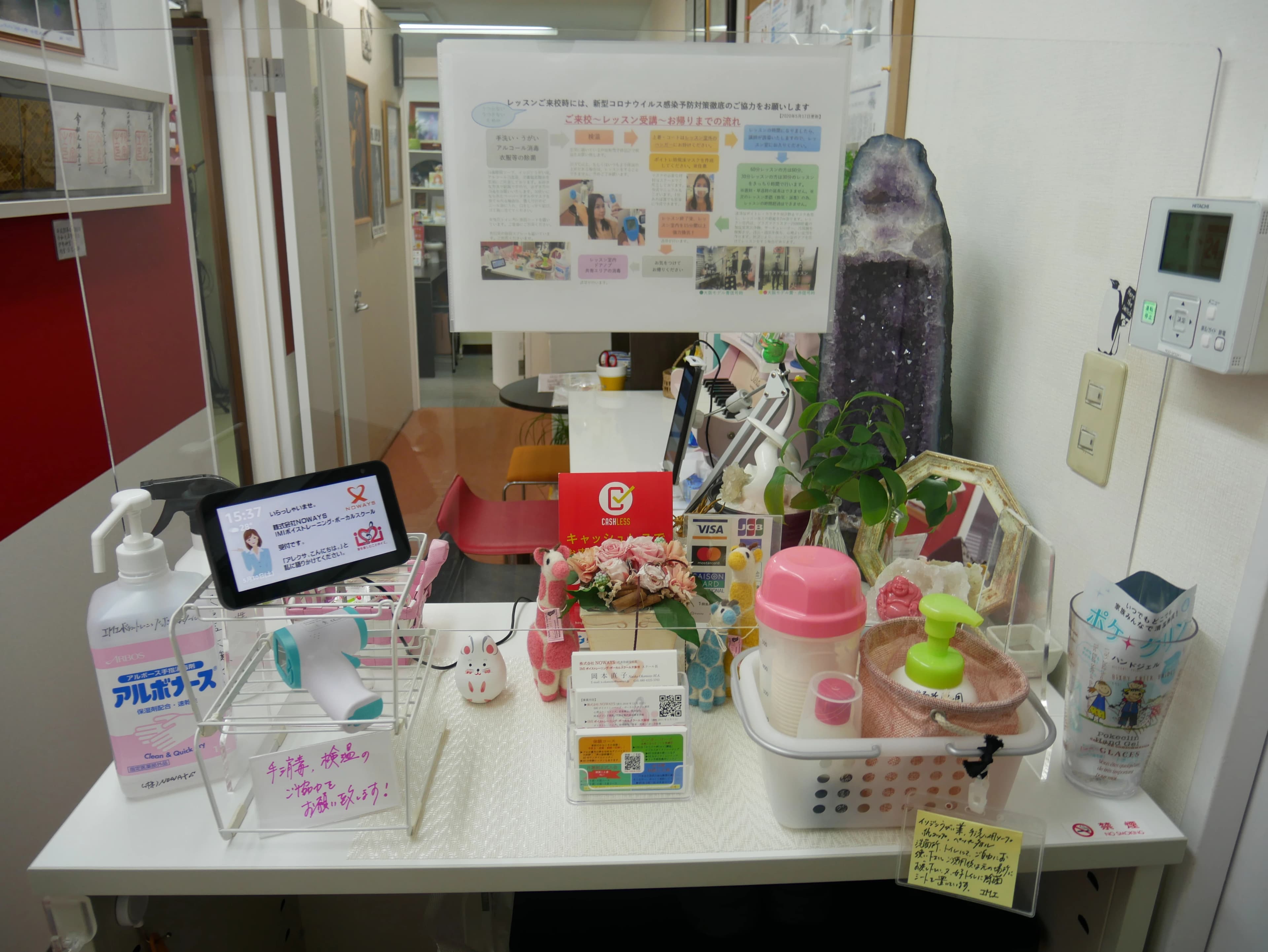 IMIボイストレーニング・ボーカルスクール大阪校 ピアノ 南船場教室 画像 51