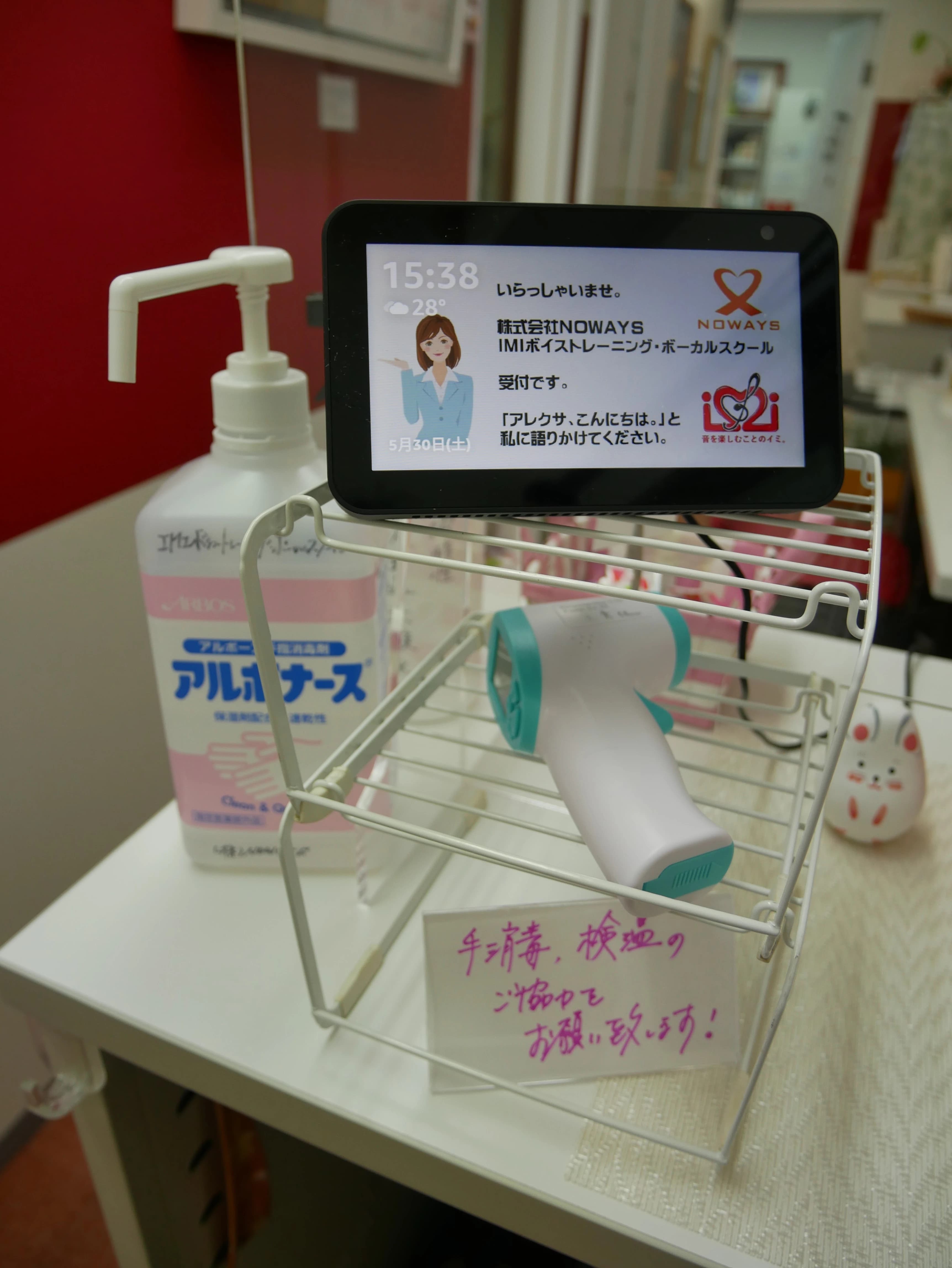 IMIボイストレーニング・ボーカルスクール大阪校 ピアノ 南船場教室 画像 52