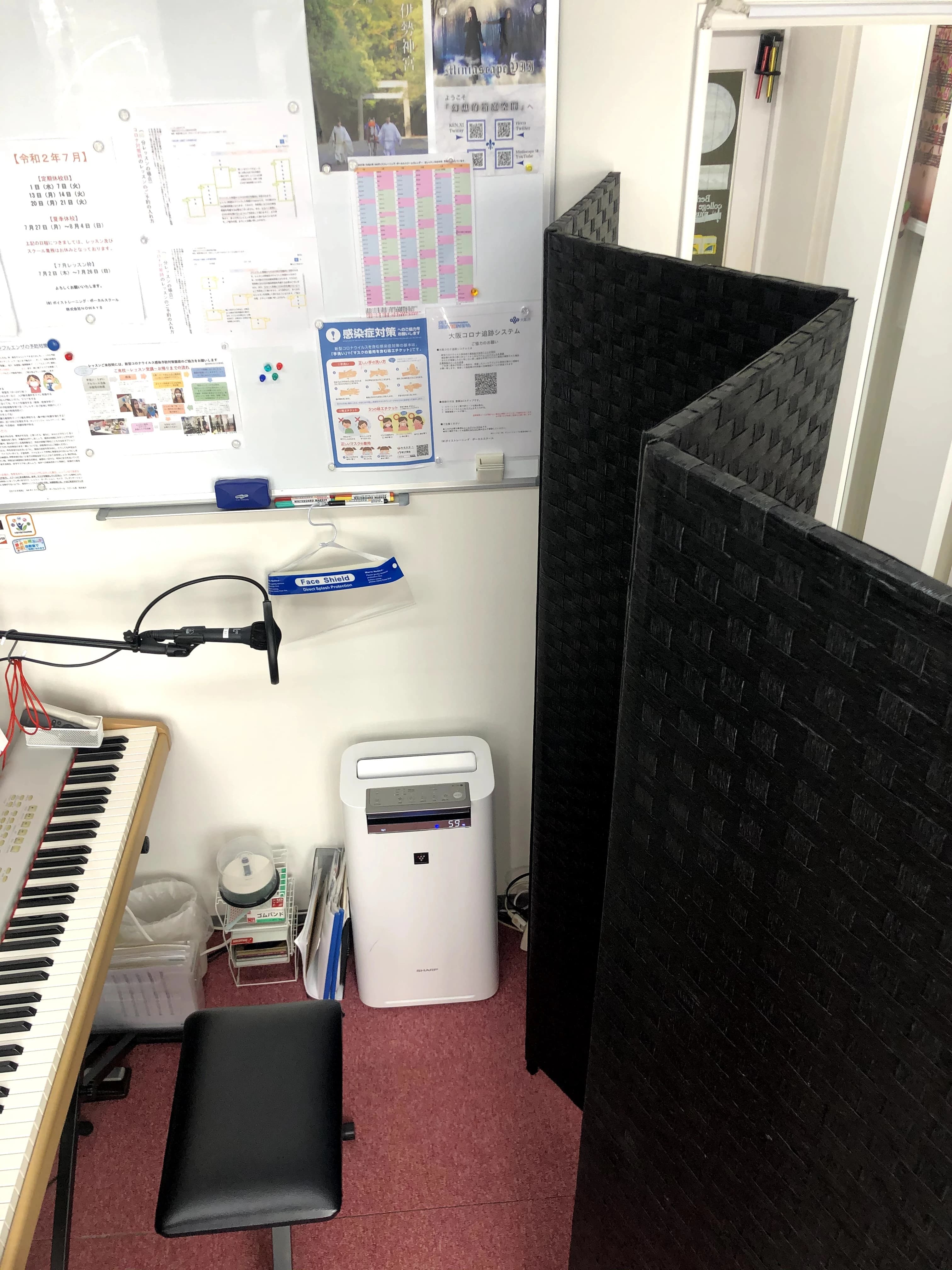 IMIボイストレーニング・ボーカルスクール大阪校 ピアノ 南船場教室 画像 66