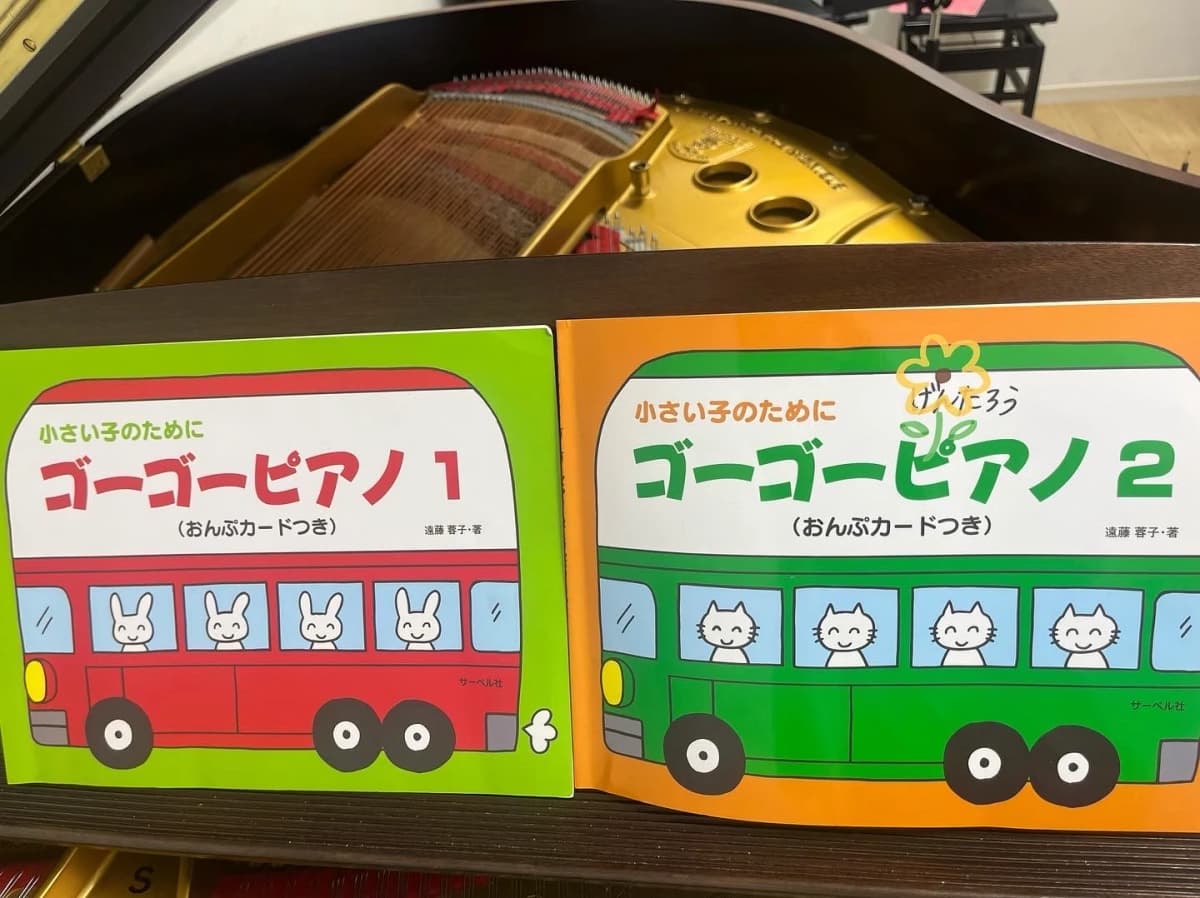 Salon de reve musique(サロン デ レーヴ ミュージック) ピアノ 梅田教室 画像 17