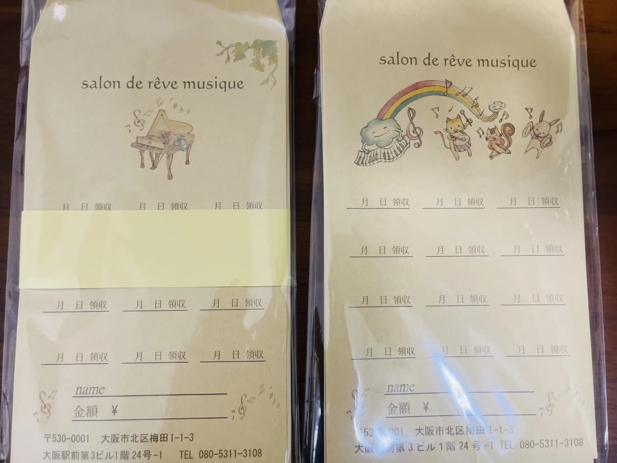 Salon de reve musique(サロン デ レーヴ ミュージック) ピアノ 梅田教室 画像 18