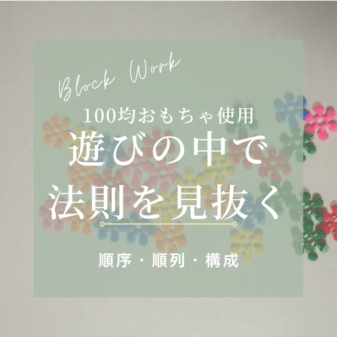 サムネイル画像 6