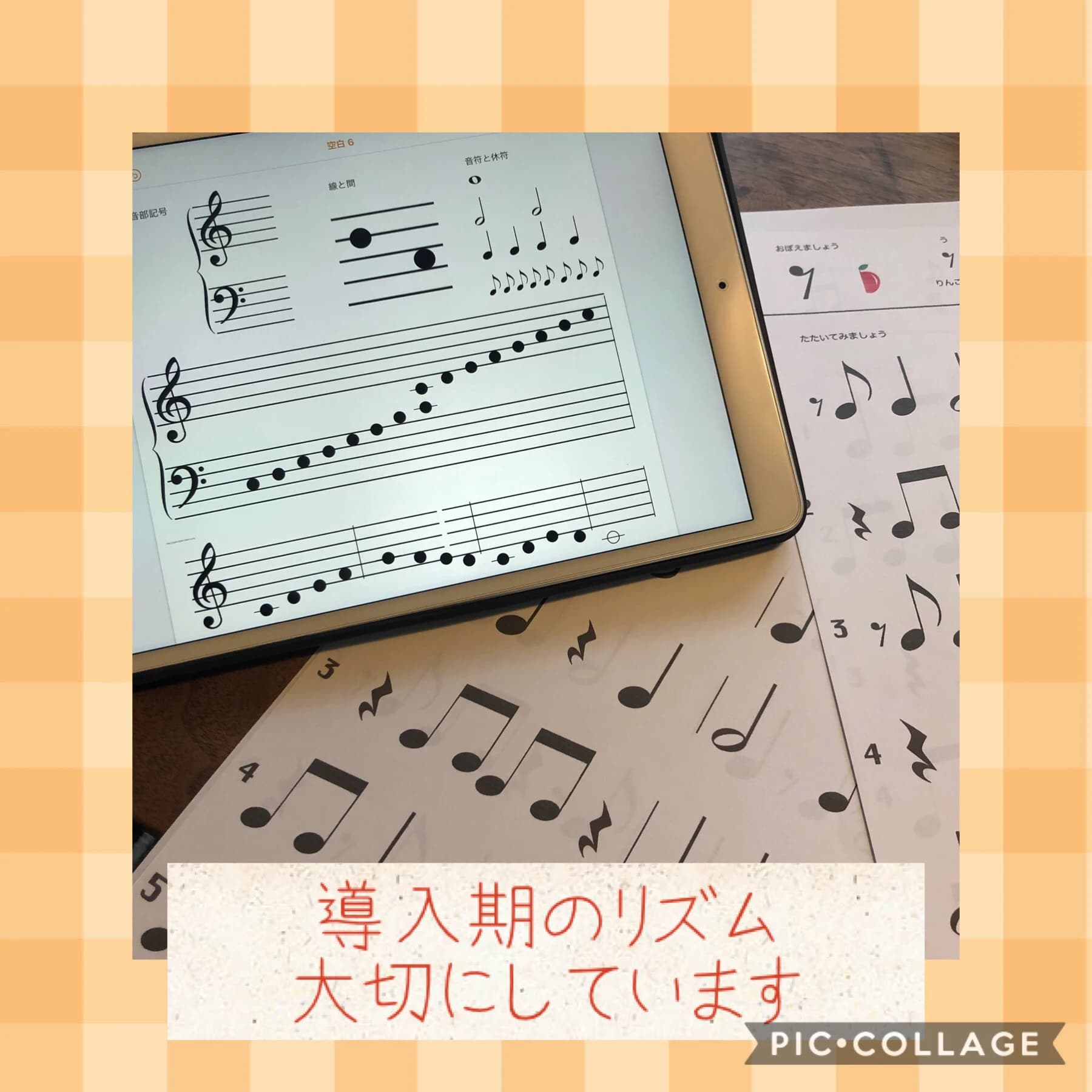 すみれ音楽教室[大阪府] ピアノ 古市教室のサムネイル画像 3