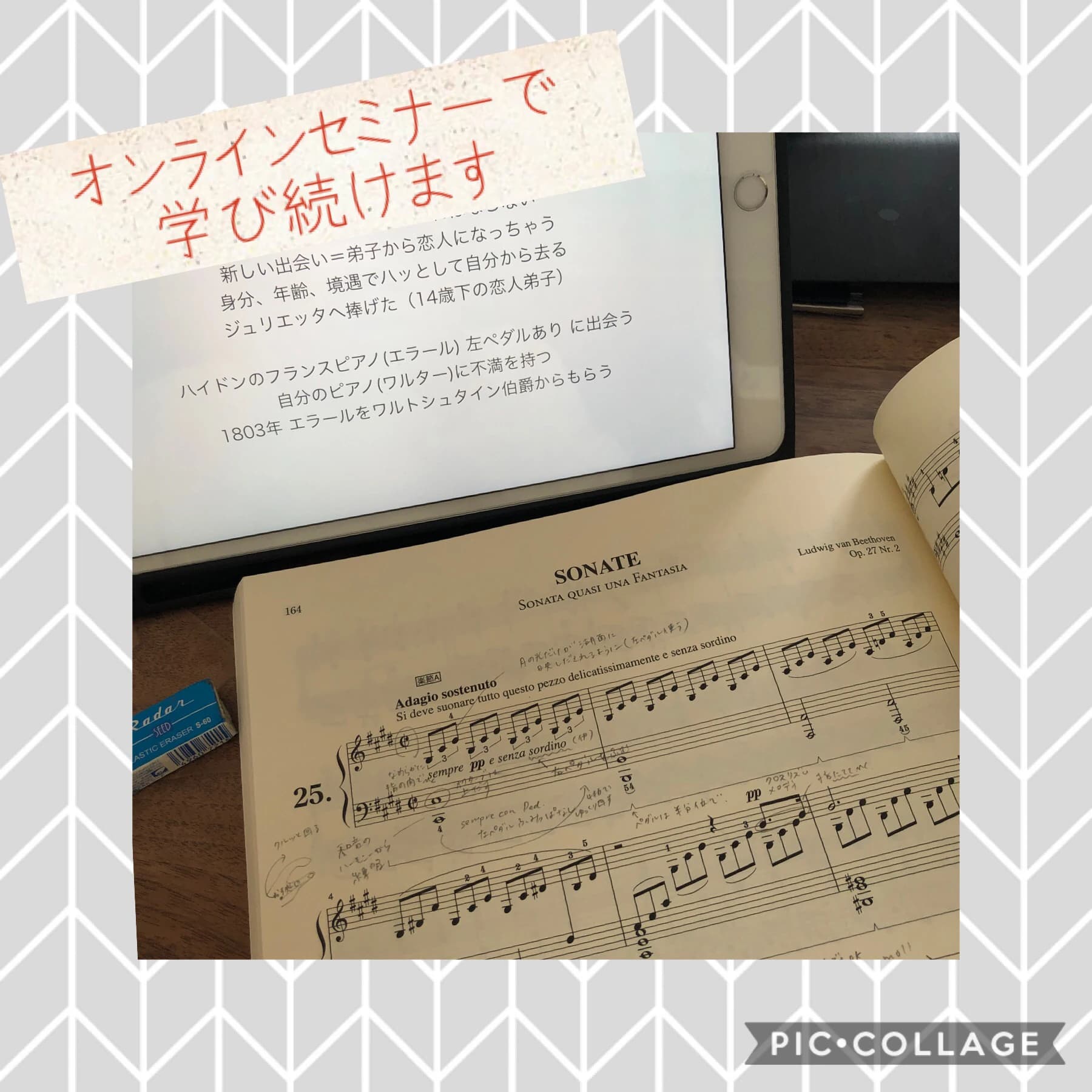 すみれ音楽教室[大阪府] ピアノ 古市教室 画像 33