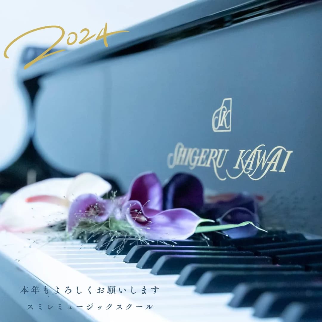 すみれ音楽教室[大阪府] ピアノ 古市教室 画像 50